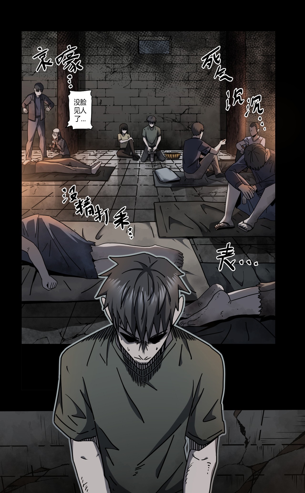 我当道士那些年073话 老村长7