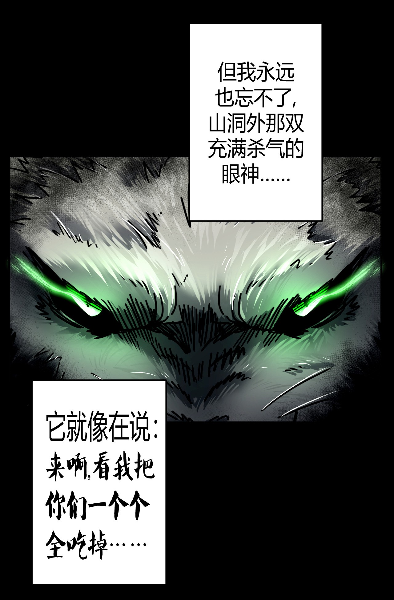 我当道士那些年074话 老村长8