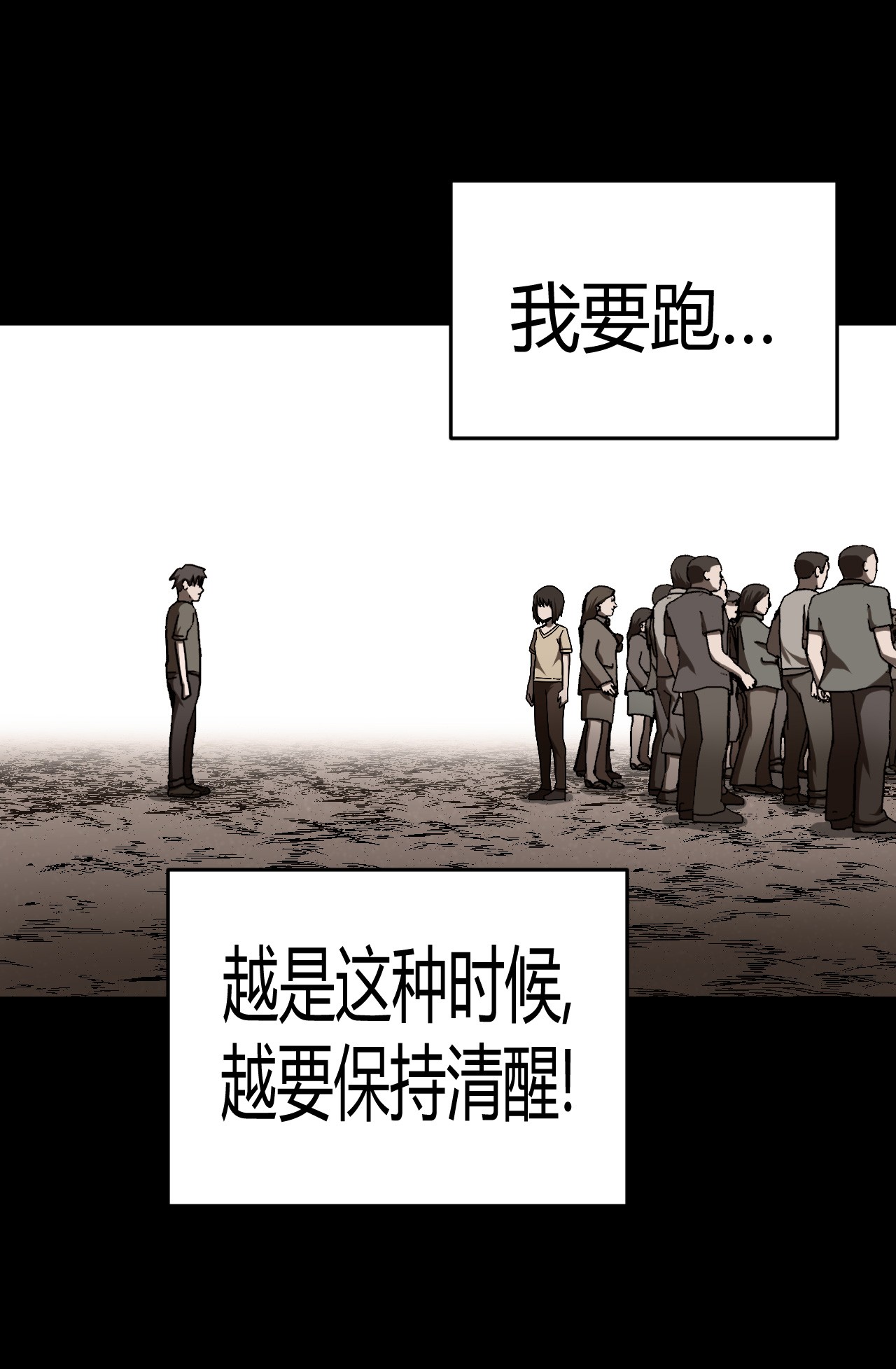 我当道士那些年074话 老村长8