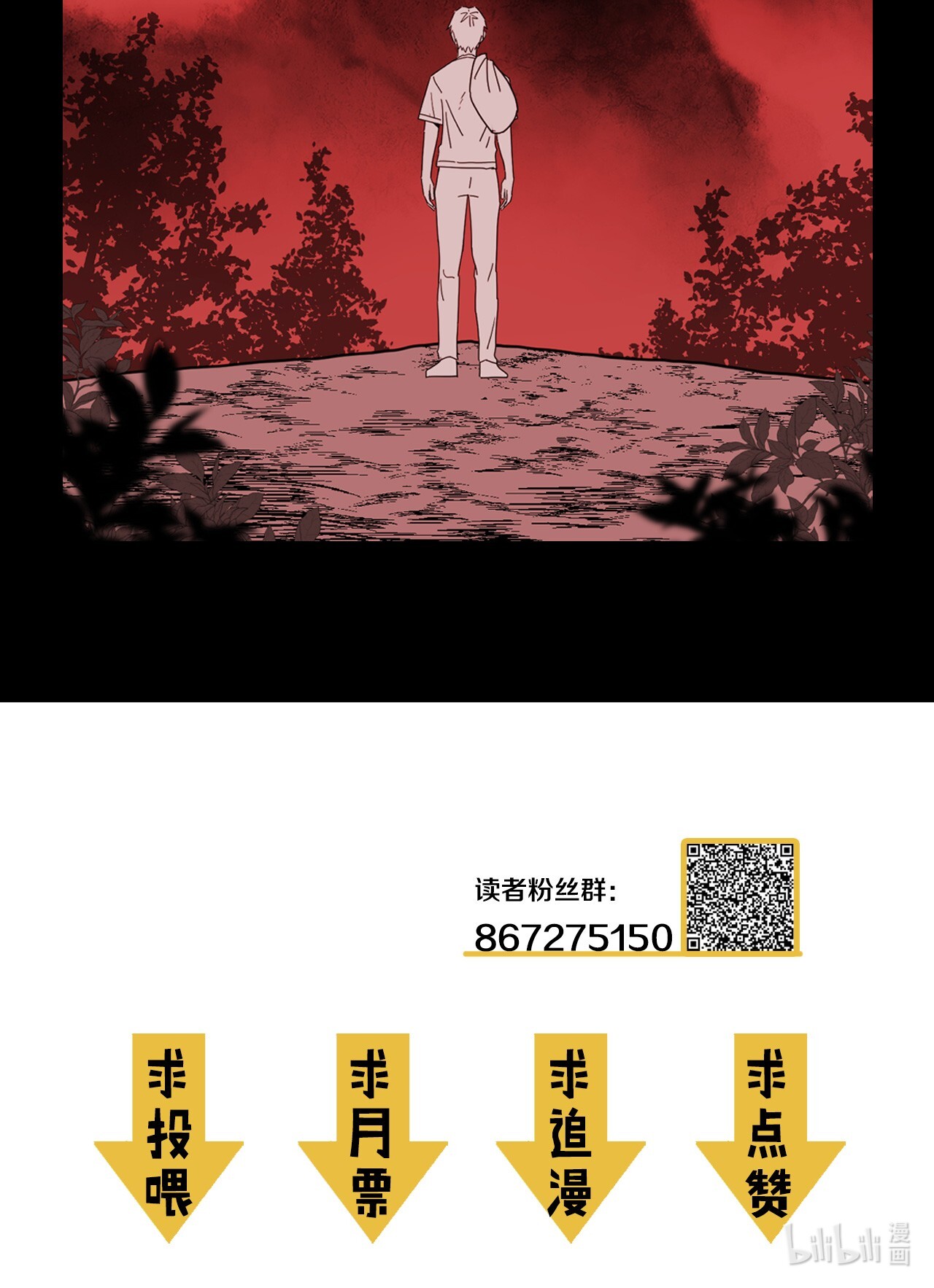 我当道士那些年074话 老村长8