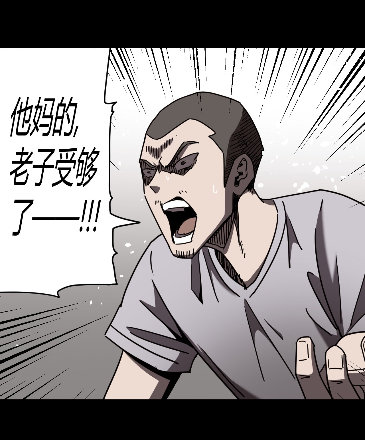 我当道士那些年074话 老村长8