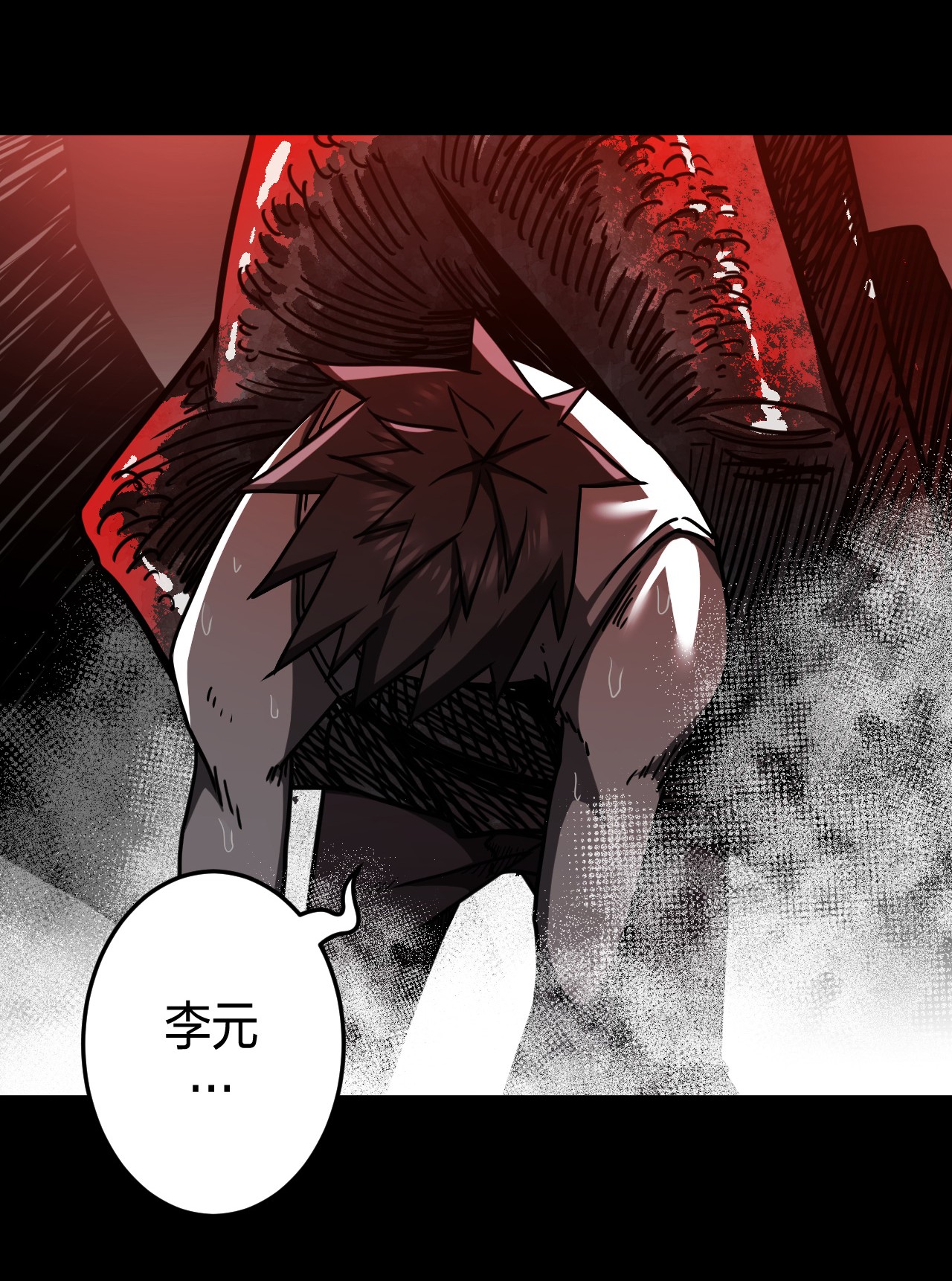 我当道士那些年075话 老村长9