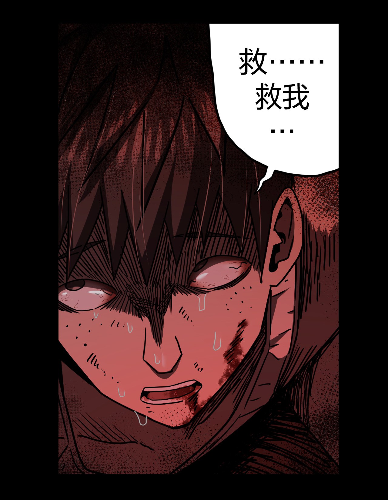 我当道士那些年075话 老村长9