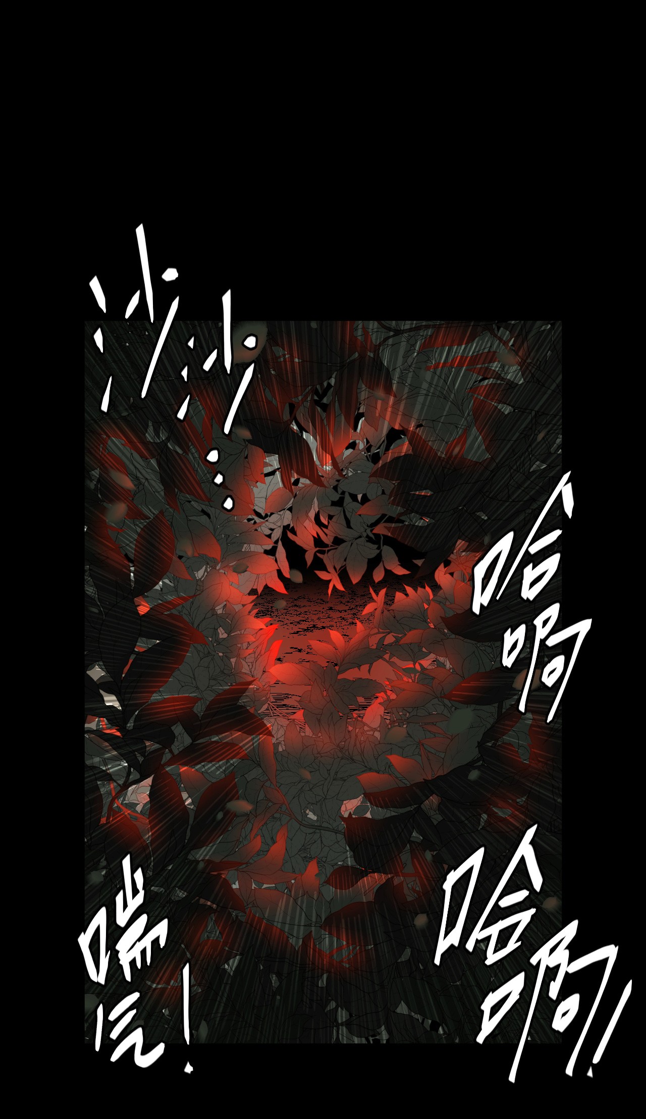 我当道士那些年075话 老村长9