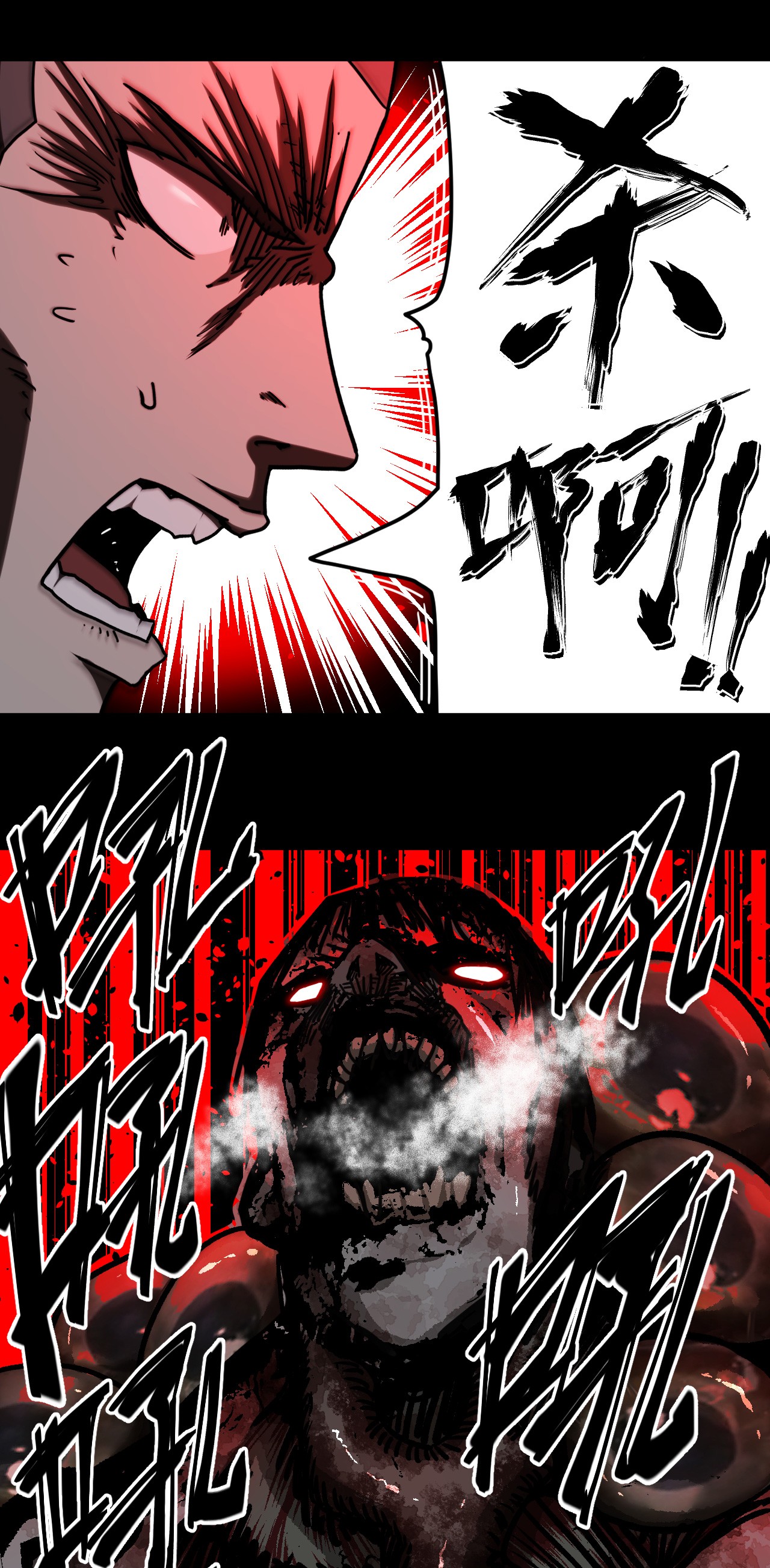 我当道士那些年075话 老村长9