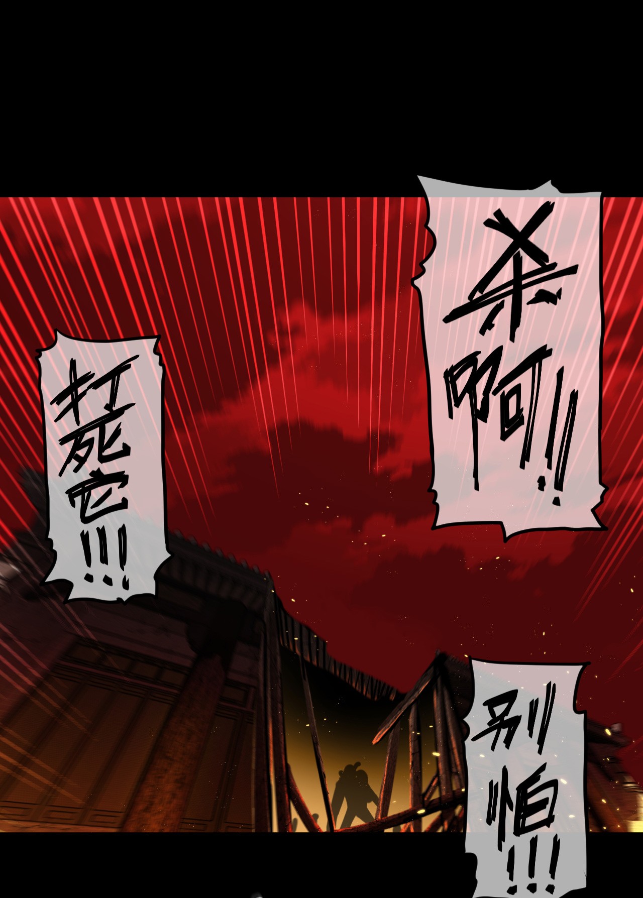 我当道士那些年075话 老村长9