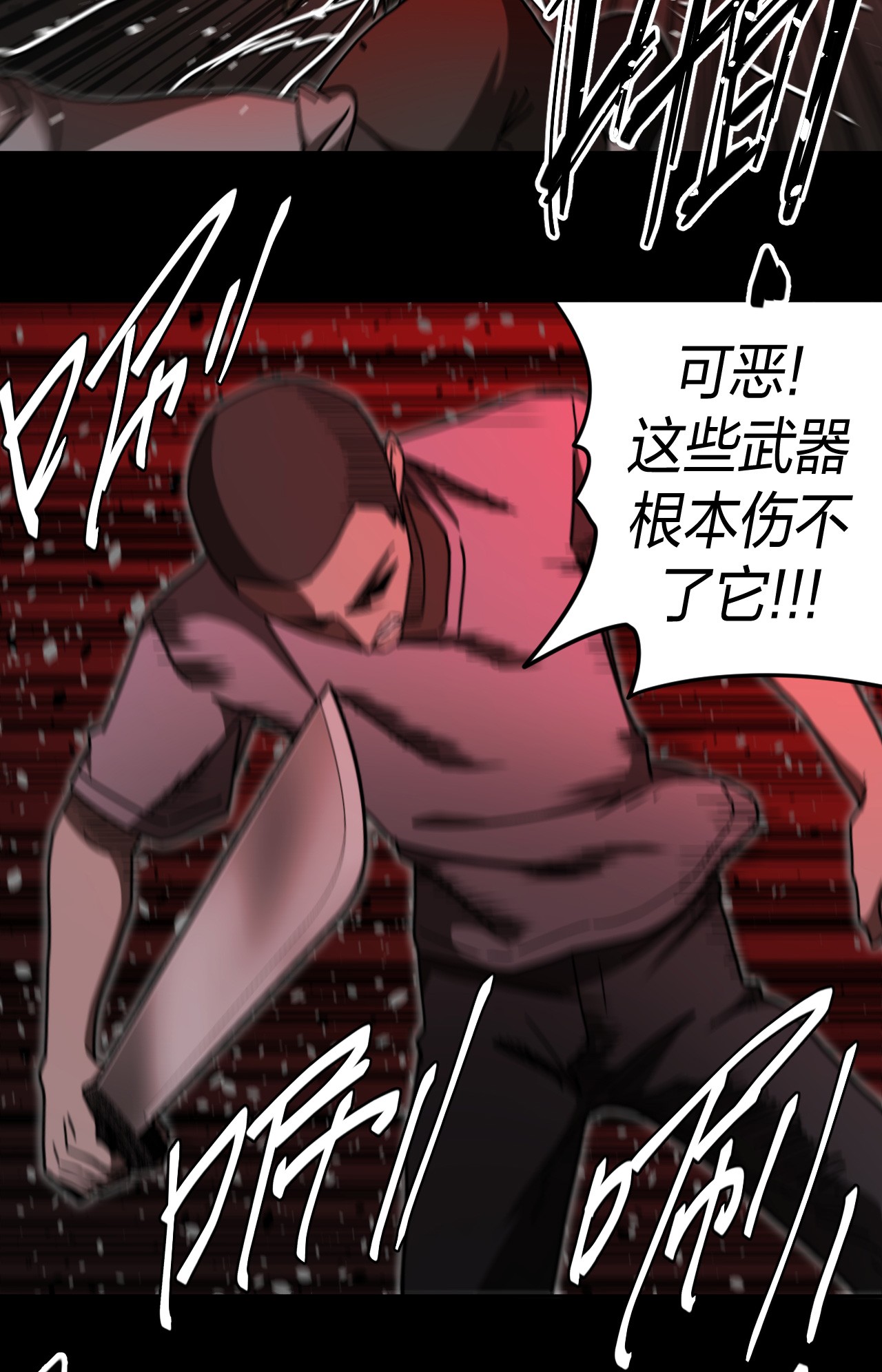 我当道士那些年075话 老村长9