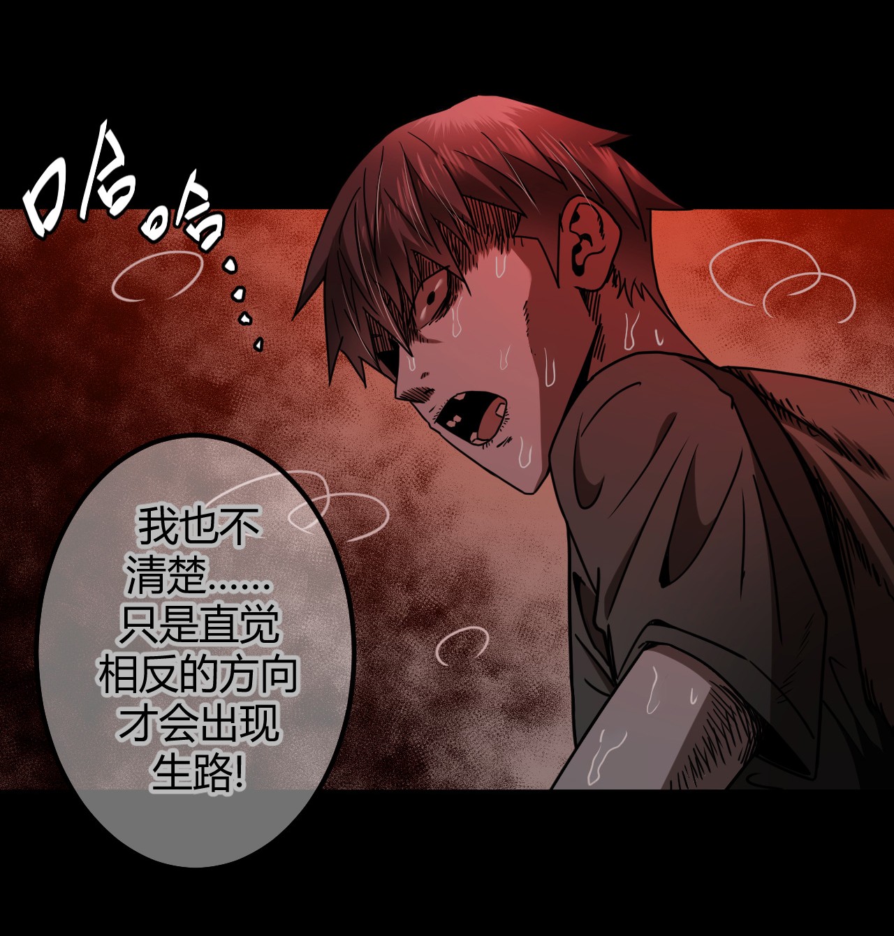 我当道士那些年075话 老村长9