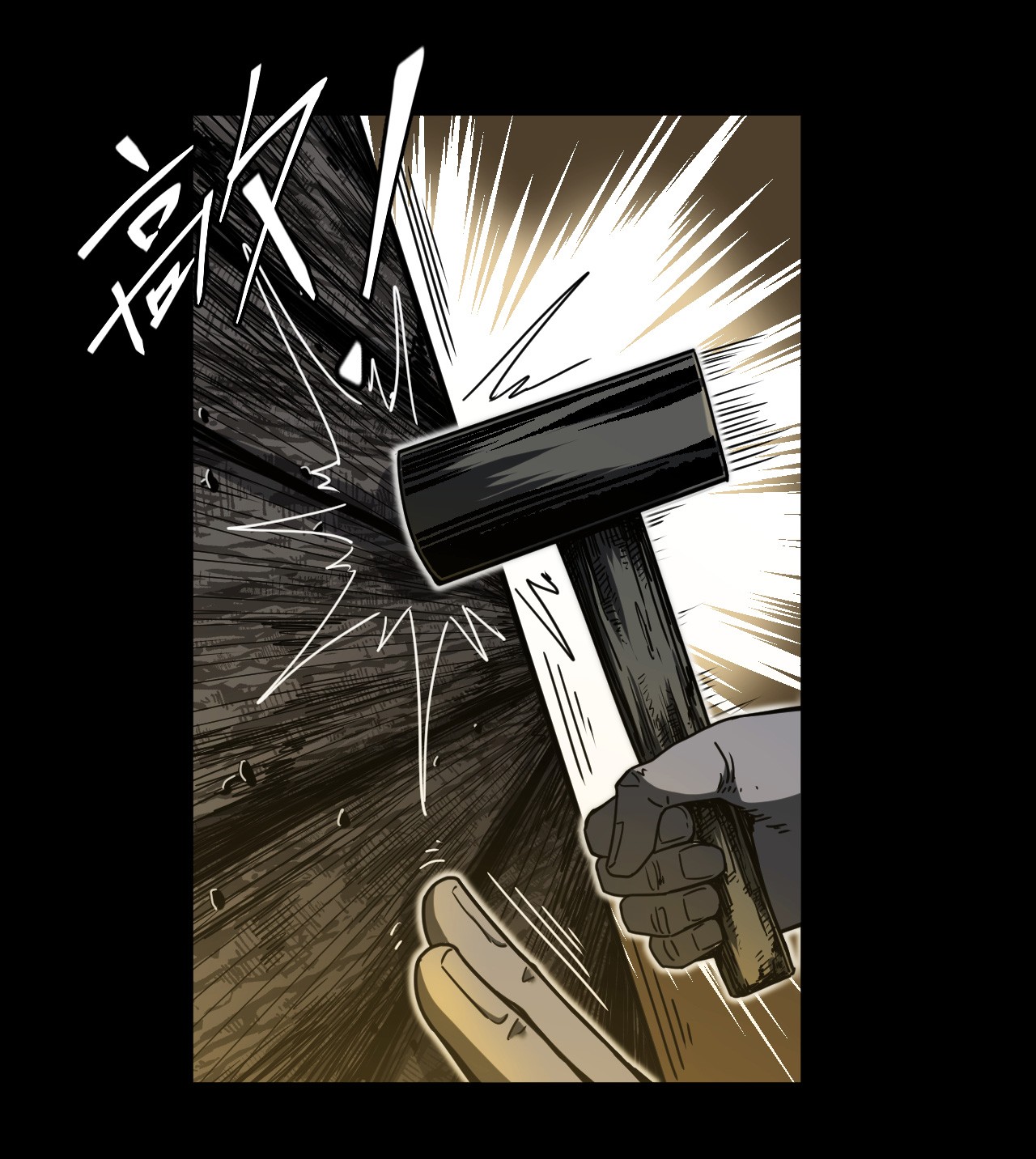 我当道士那些年075话 老村长9