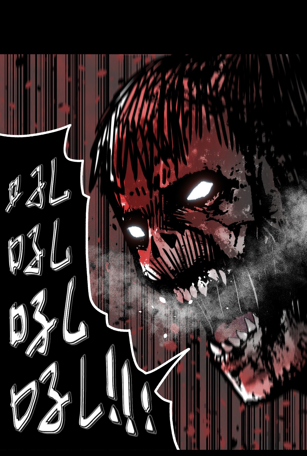 我当道士那些年076话 老村长10