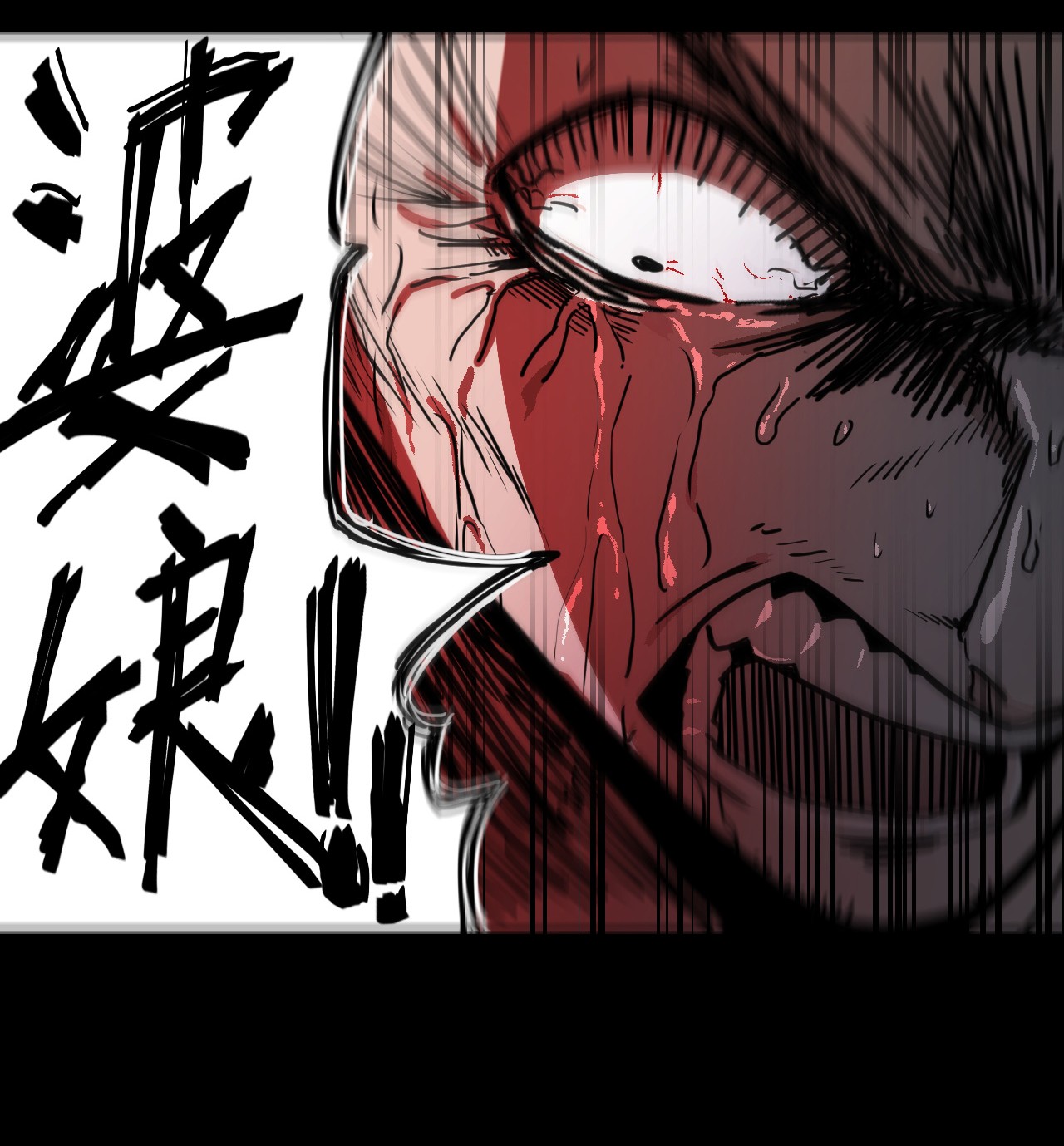 我当道士那些年076话 老村长10