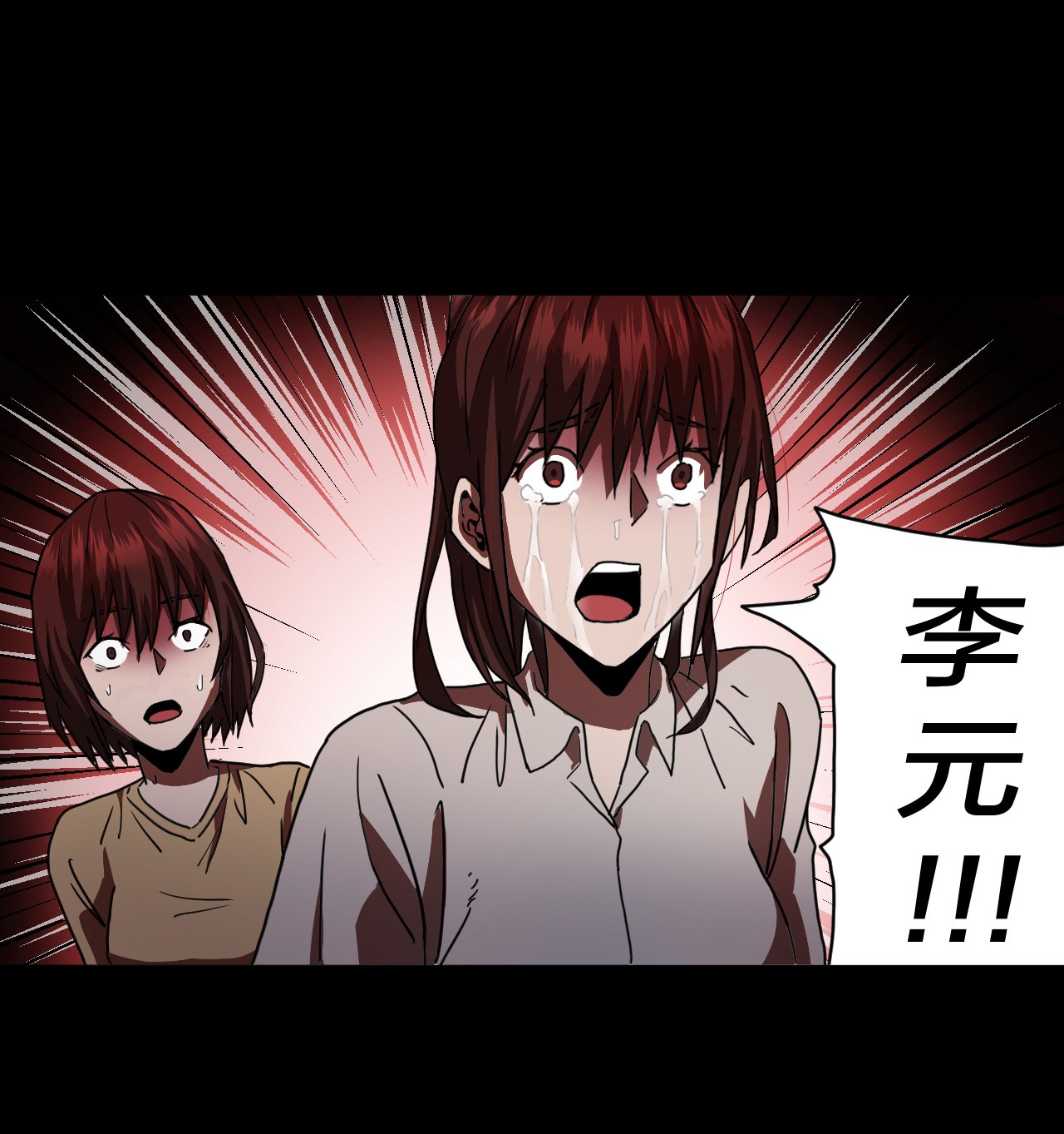 我当道士那些年076话 老村长10