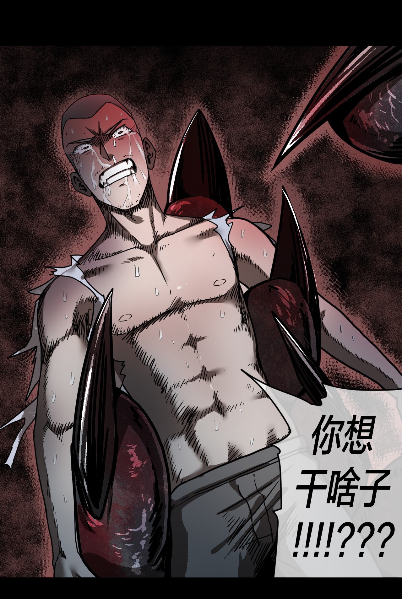 我当道士那些年076话 老村长10