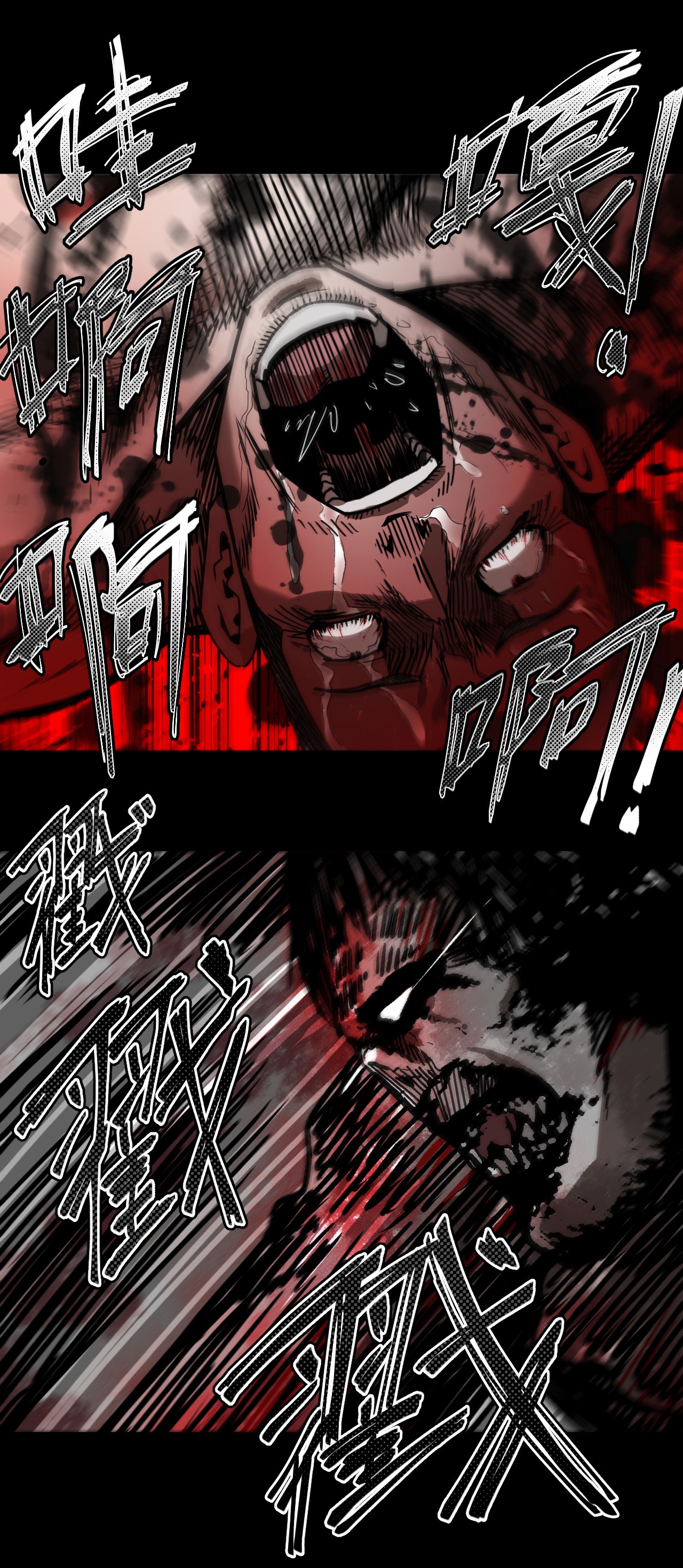 我当道士那些年076话 老村长10