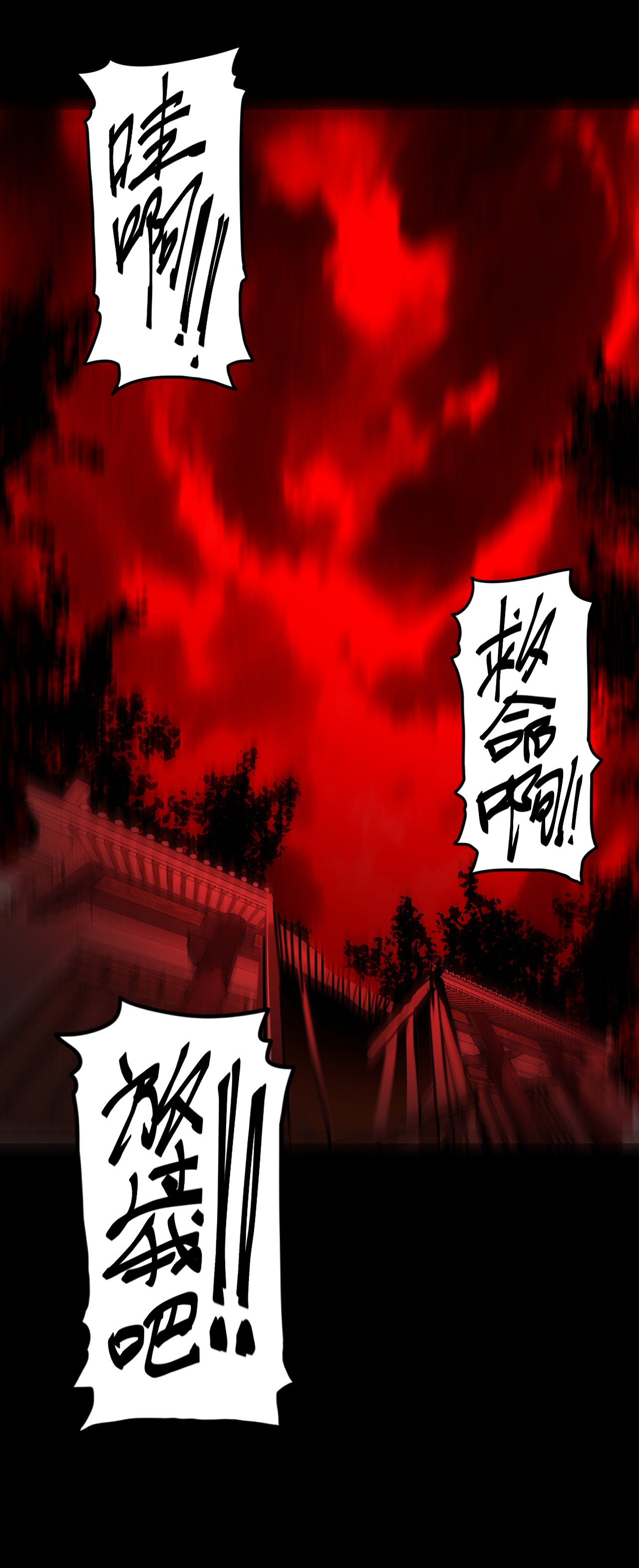 我当道士那些年076话 老村长10