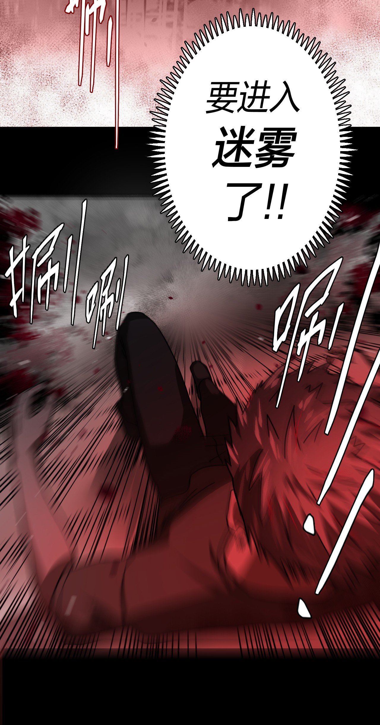 我当道士那些年076话 老村长10