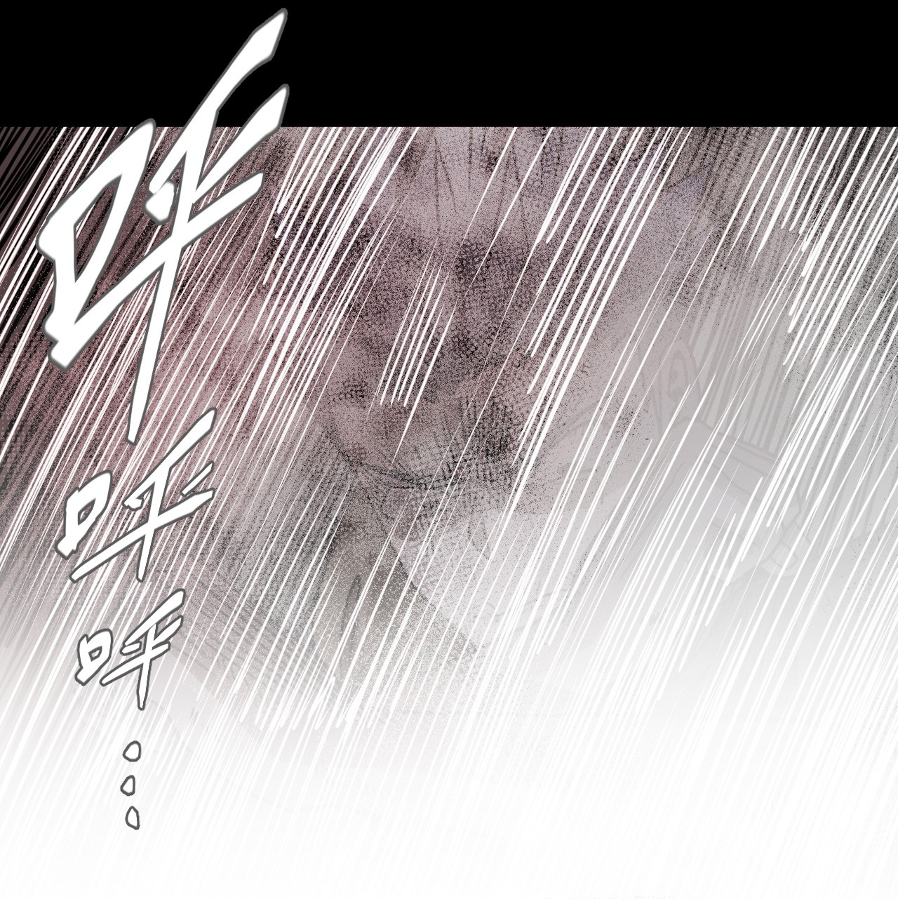 我当道士那些年076话 老村长10