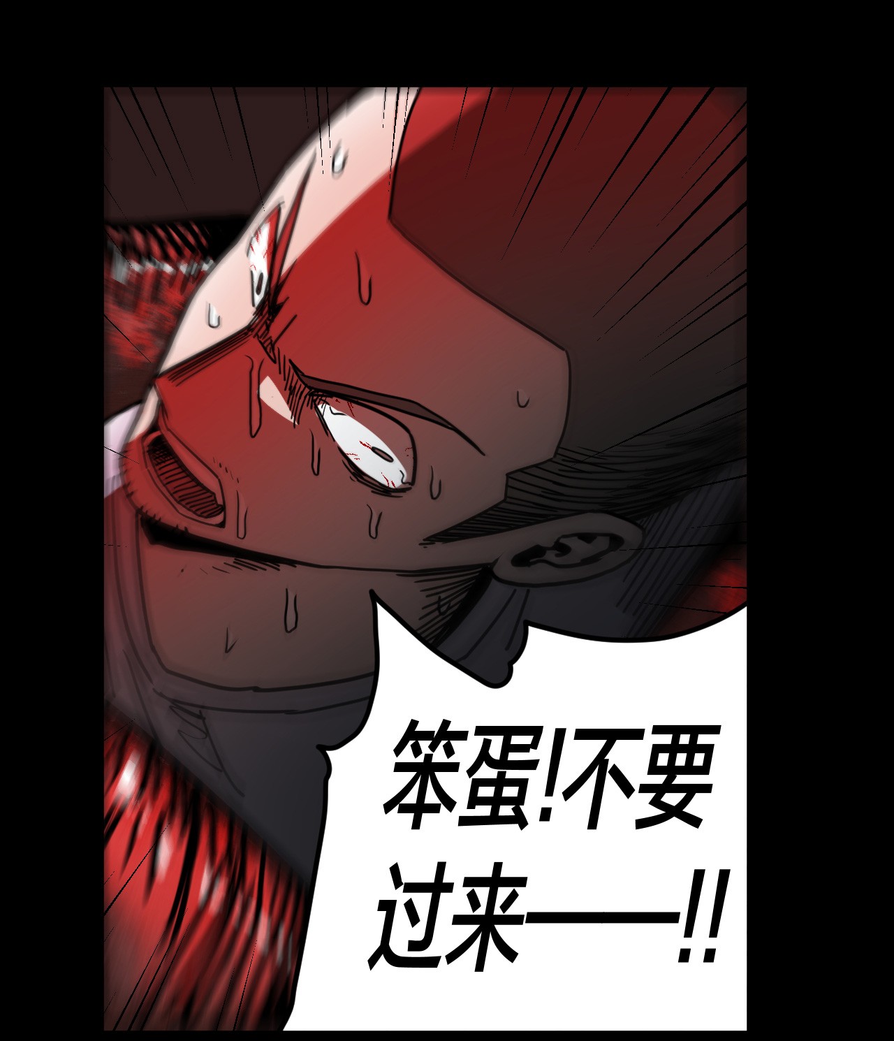 我当道士那些年076话 老村长10