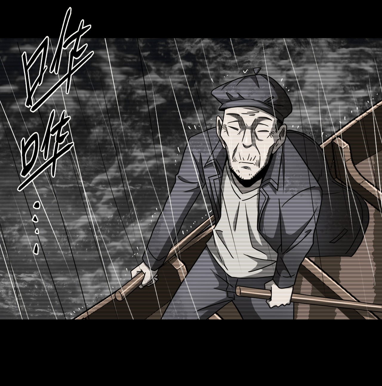 我当道士那些年076话 老村长10