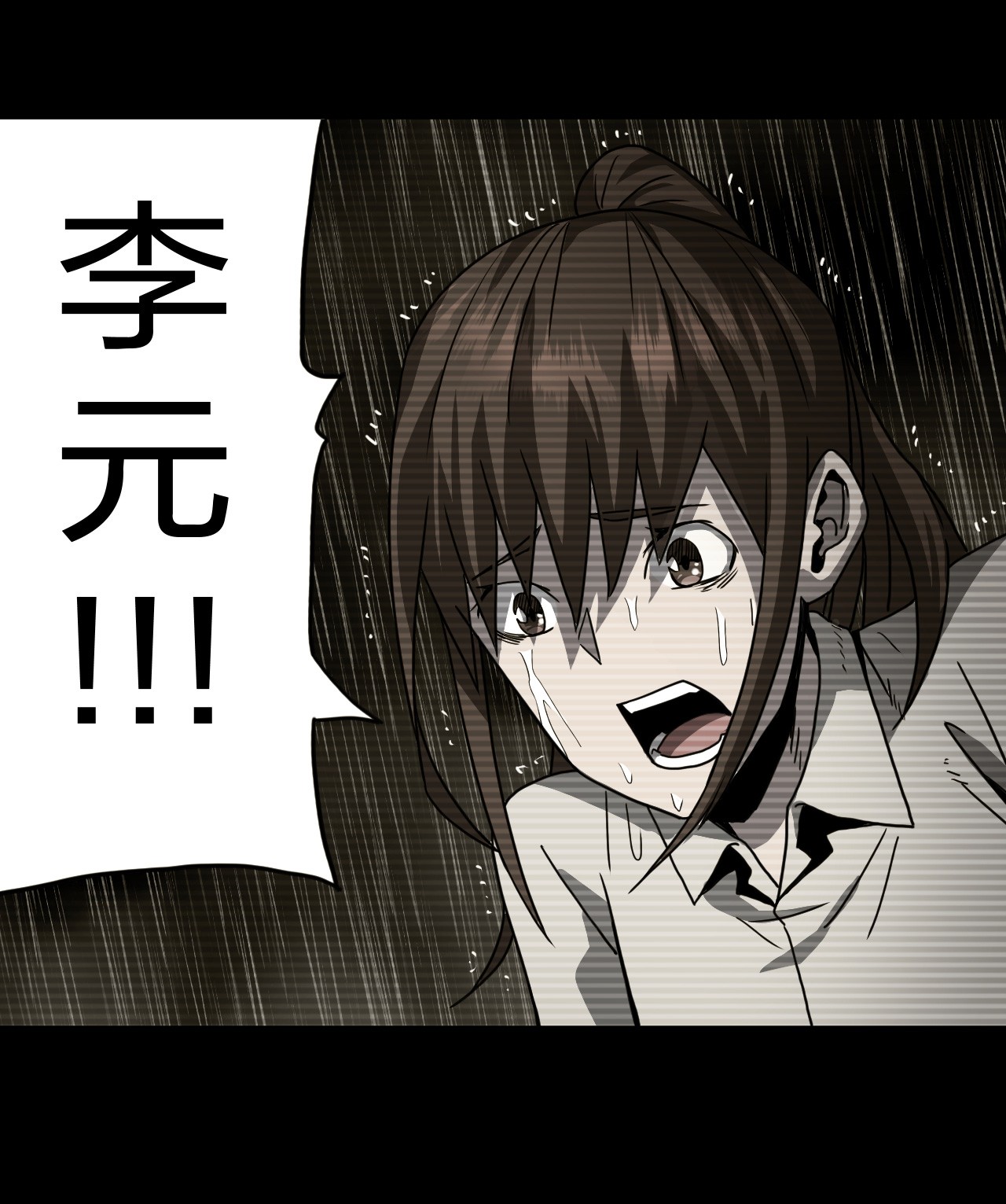 我当道士那些年076话 老村长10