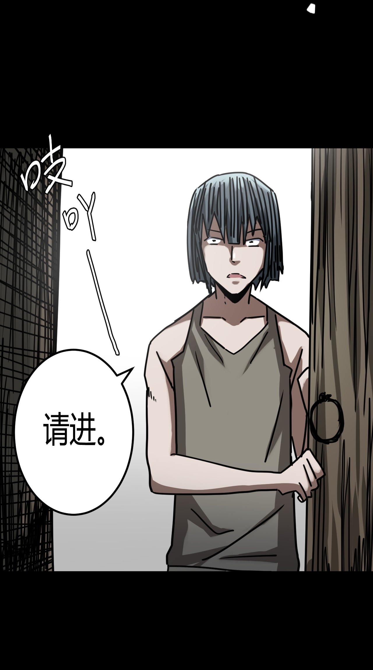 我当道士那些年077话 老村长11