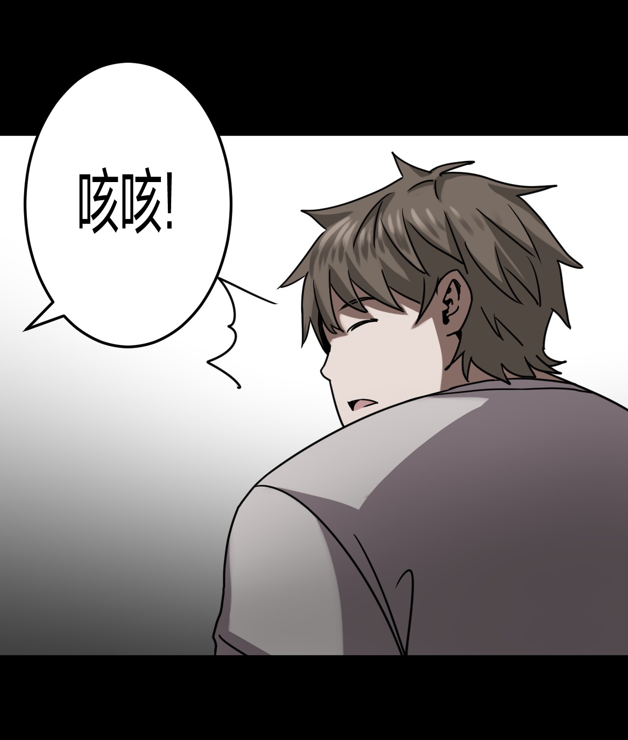 我当道士那些年077话 老村长11