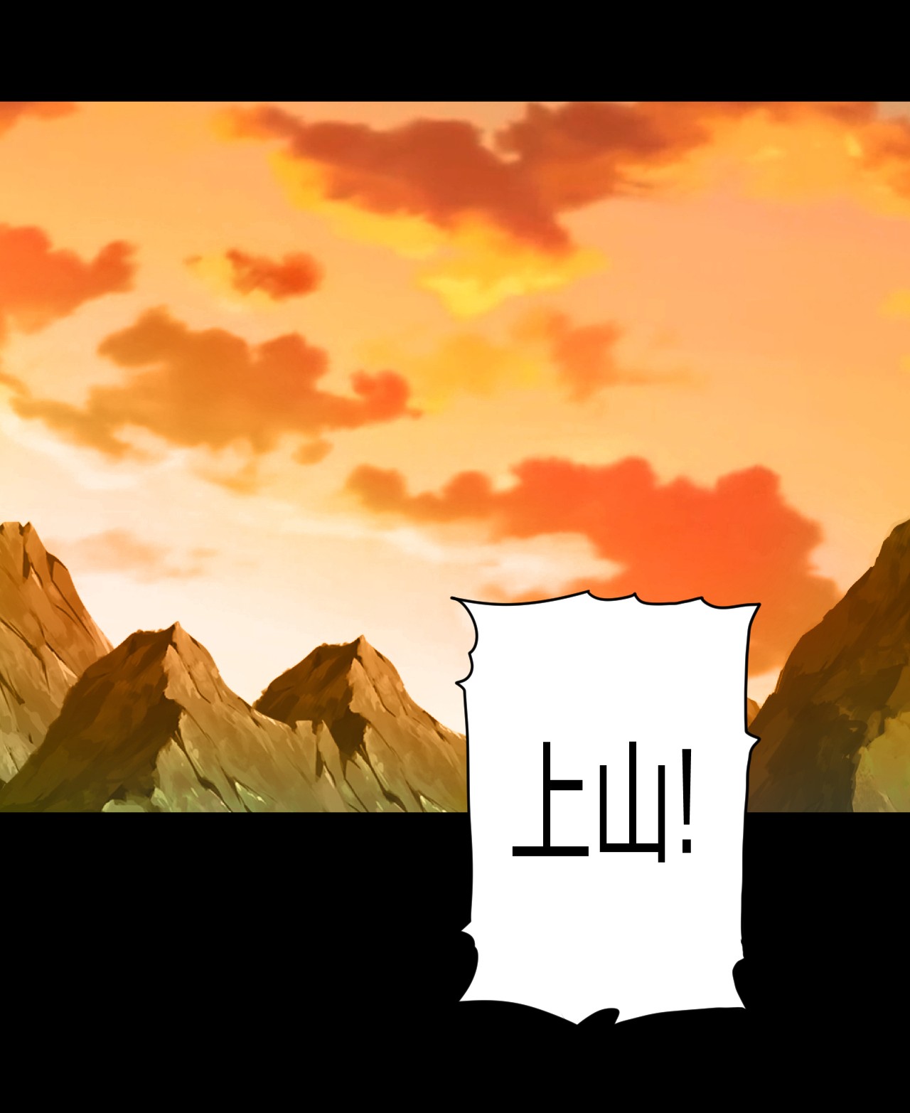 我当道士那些年077话 老村长11