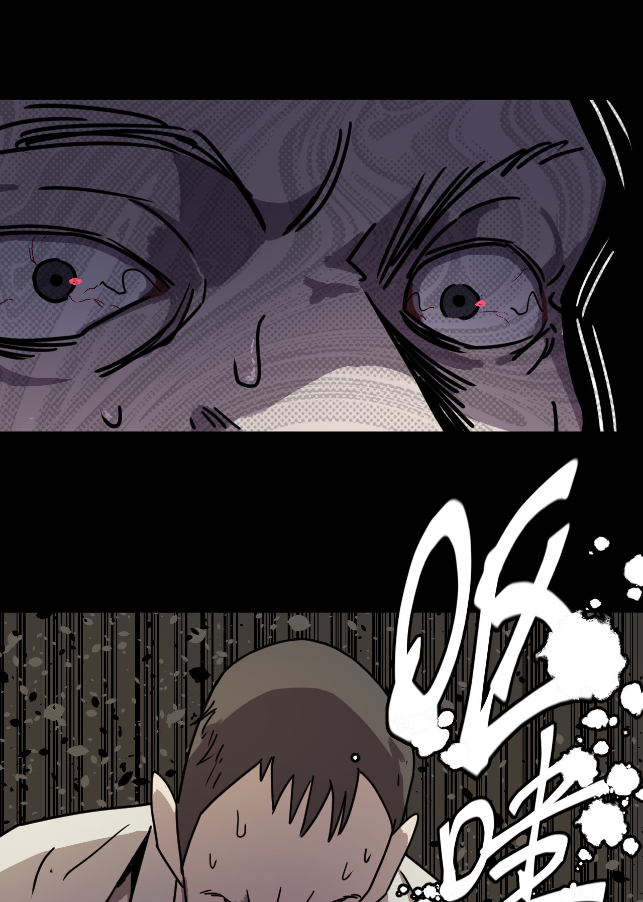 我当道士那些年077话 老村长11