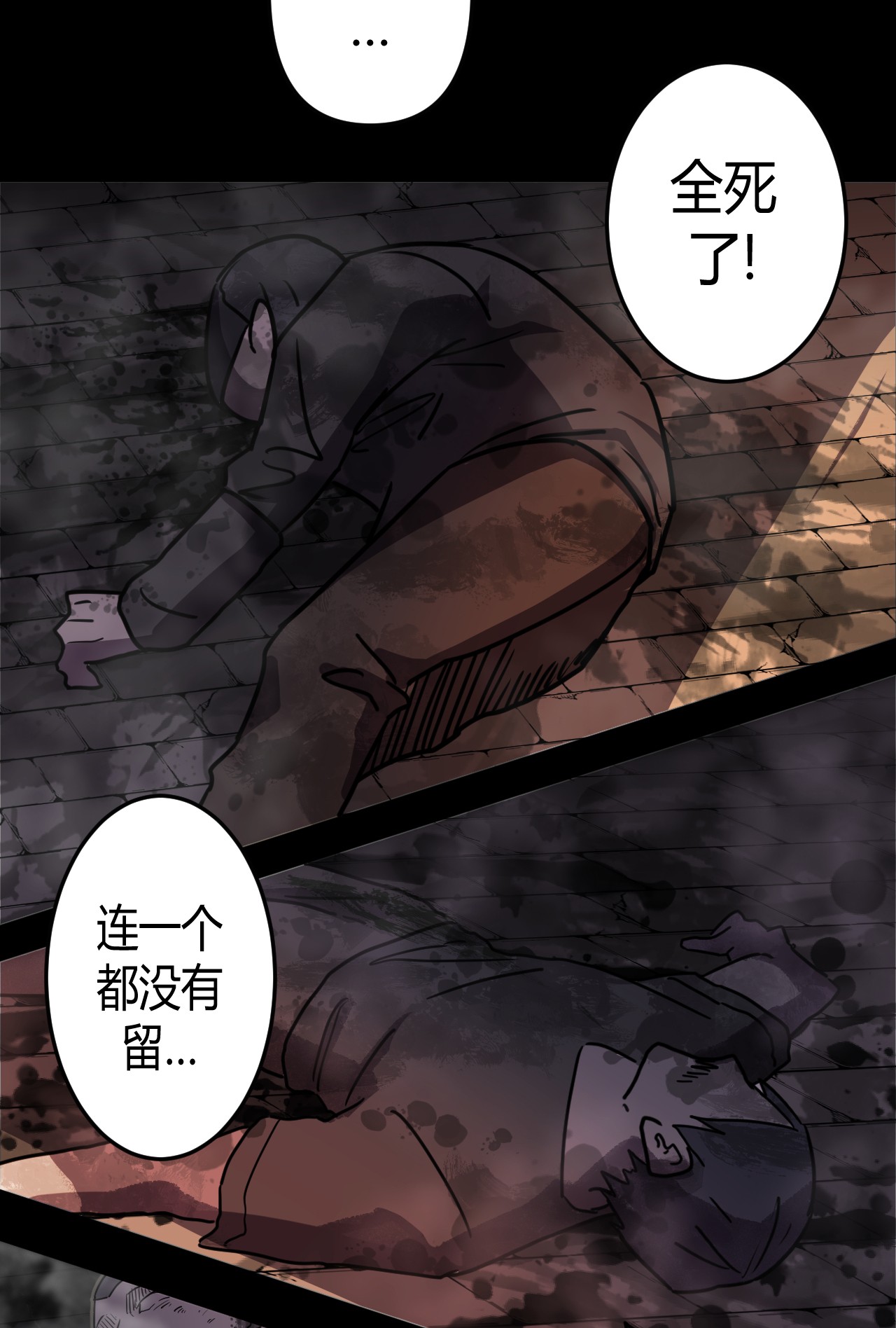 我当道士那些年077话 老村长11