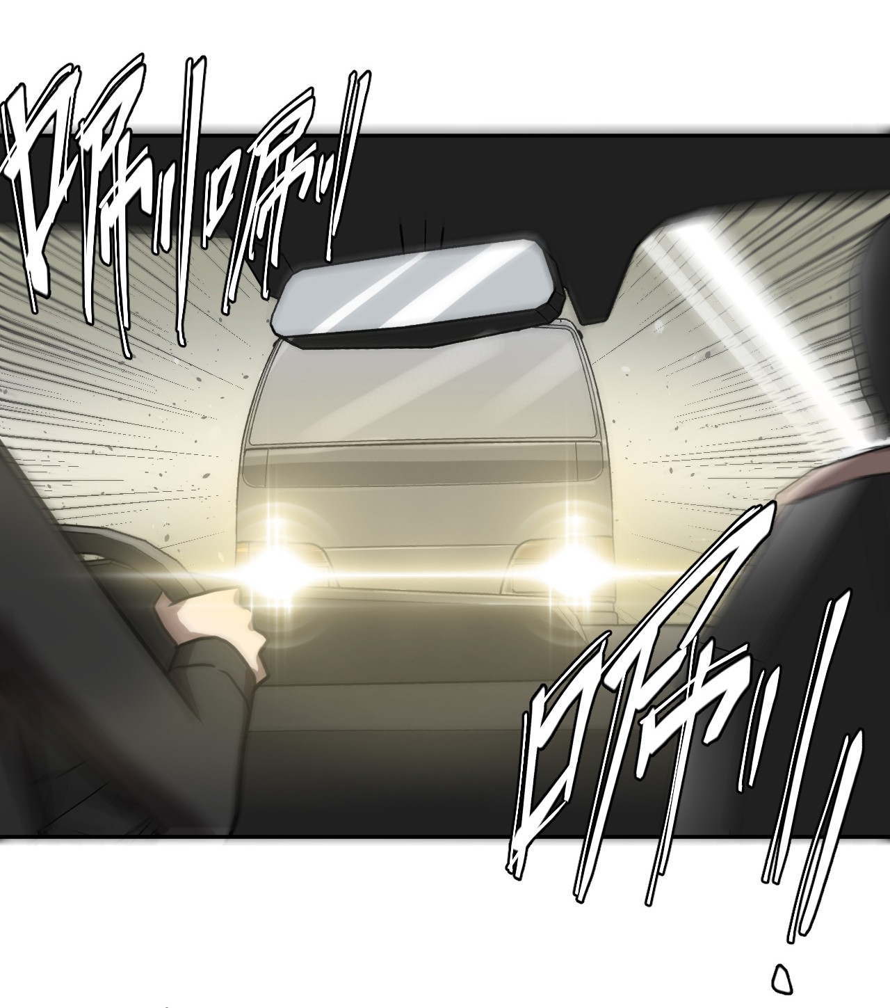 我当道士那些年079话 老村长13