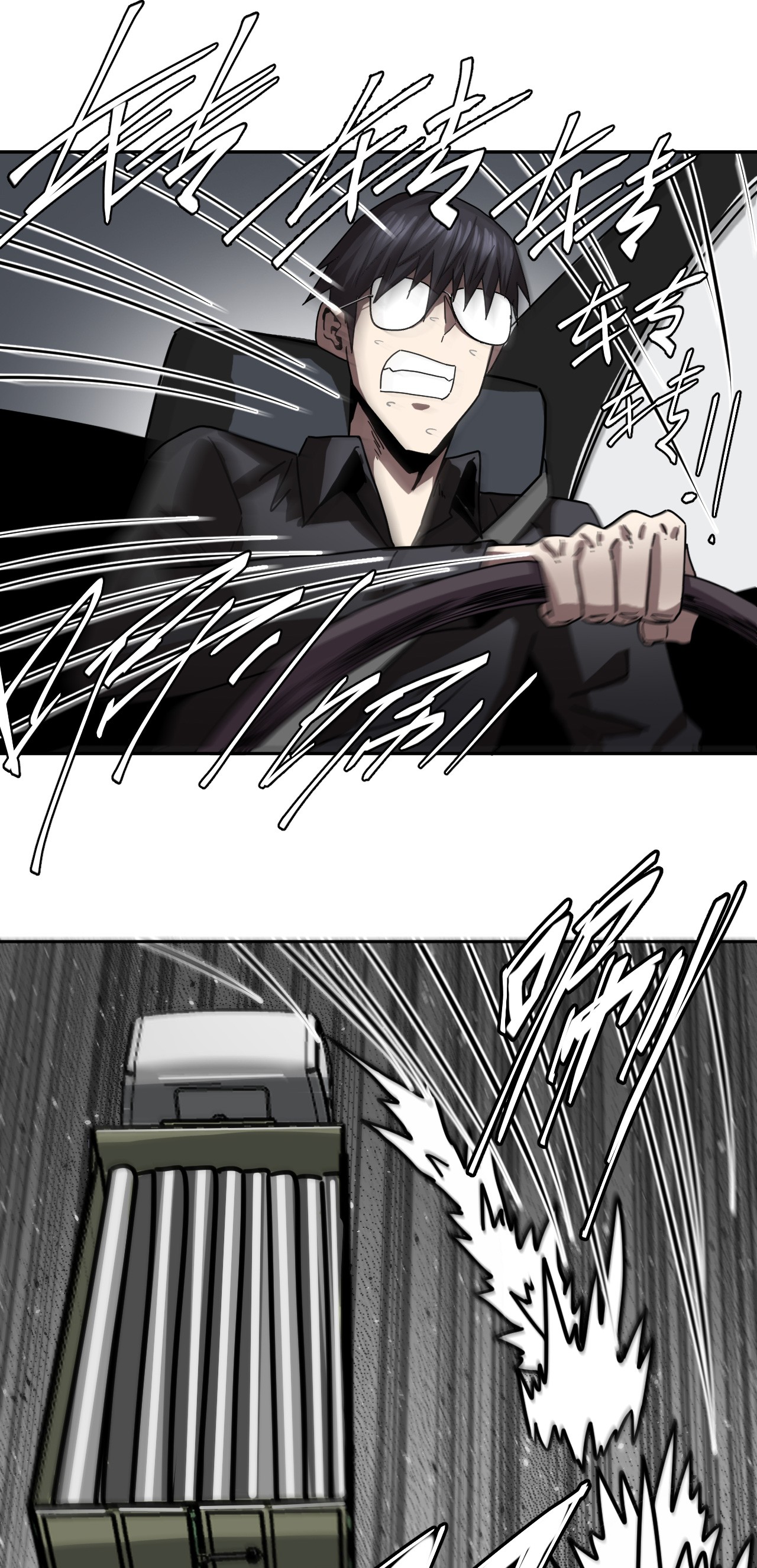 我当道士那些年079话 老村长13