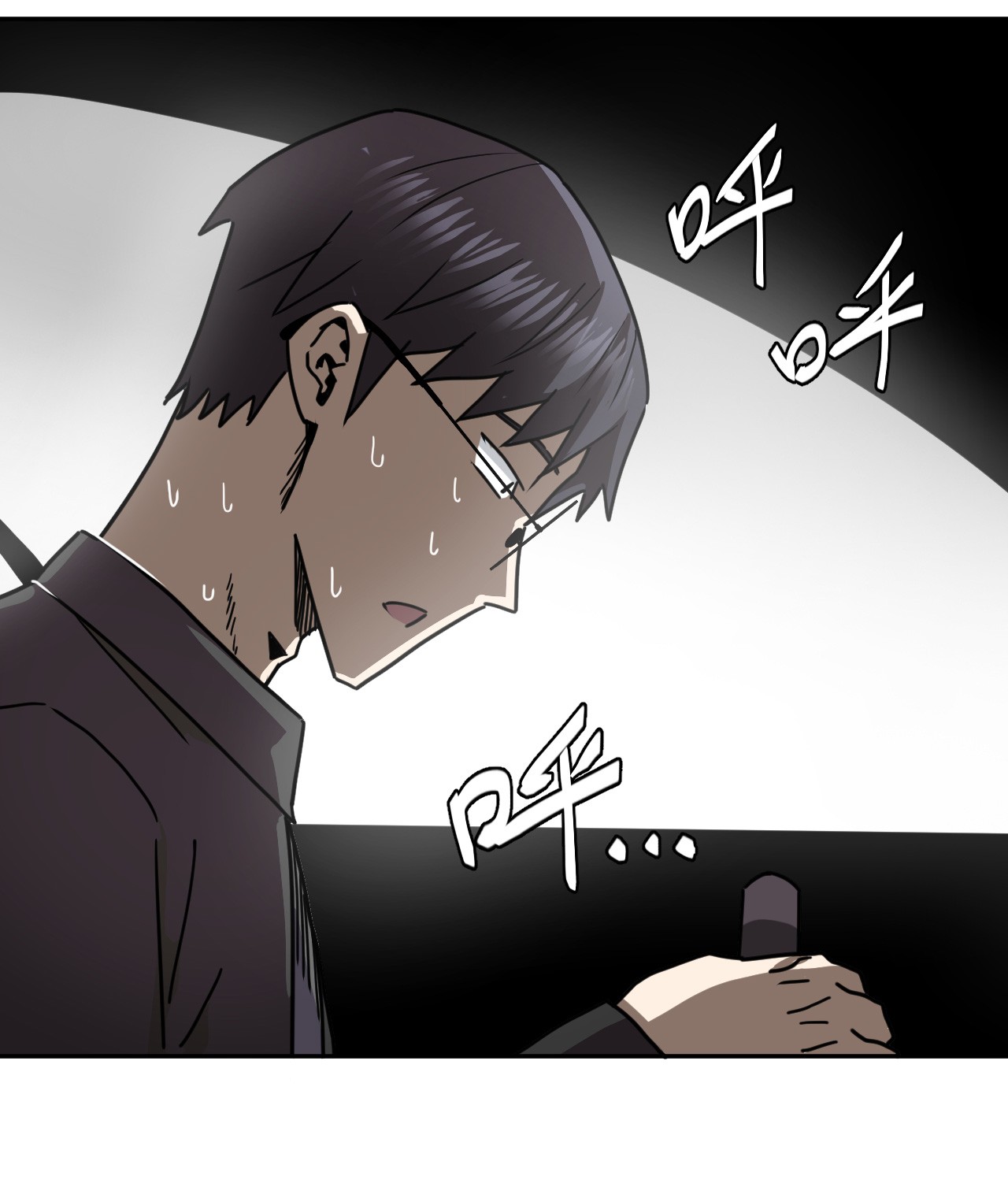 我当道士那些年079话 老村长13