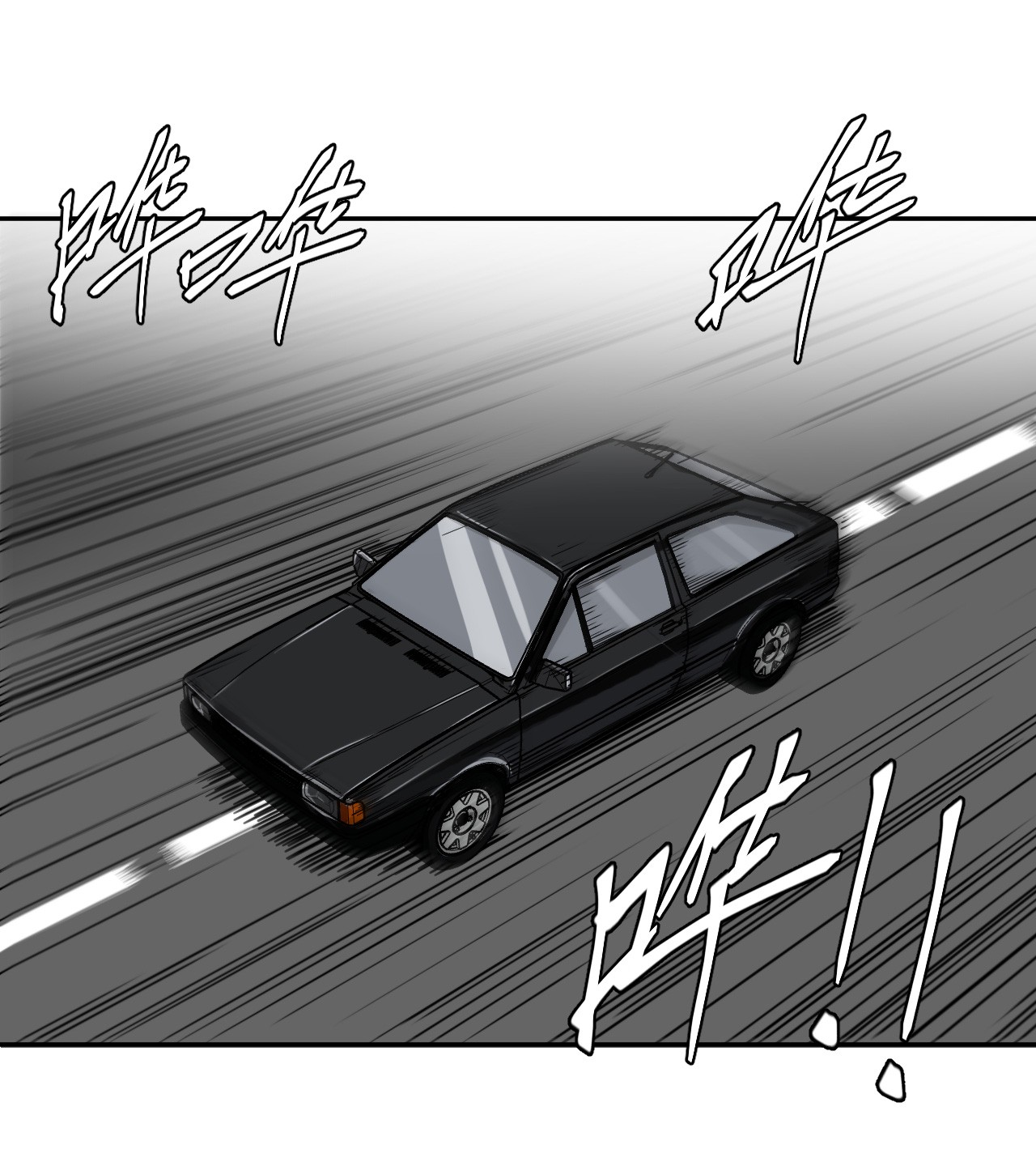 我当道士那些年079话 老村长13