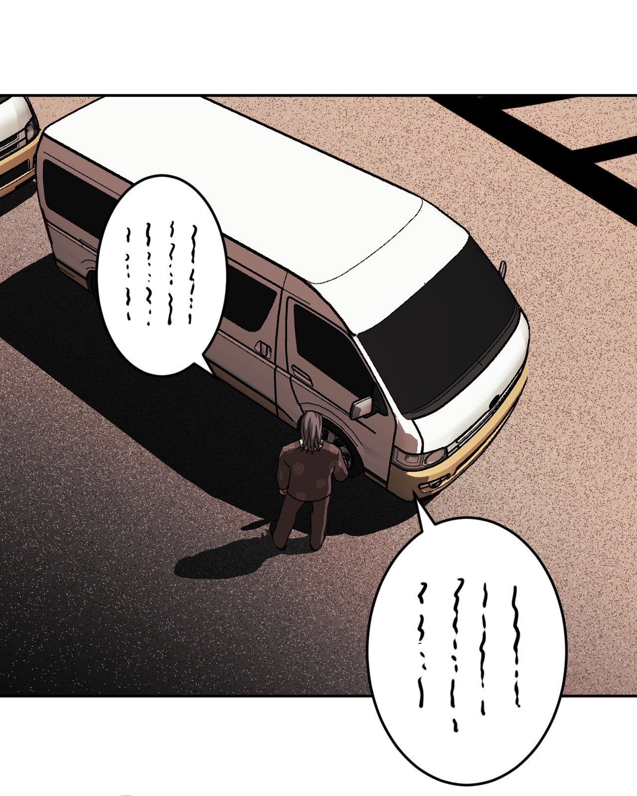 我当道士那些年079话 老村长13