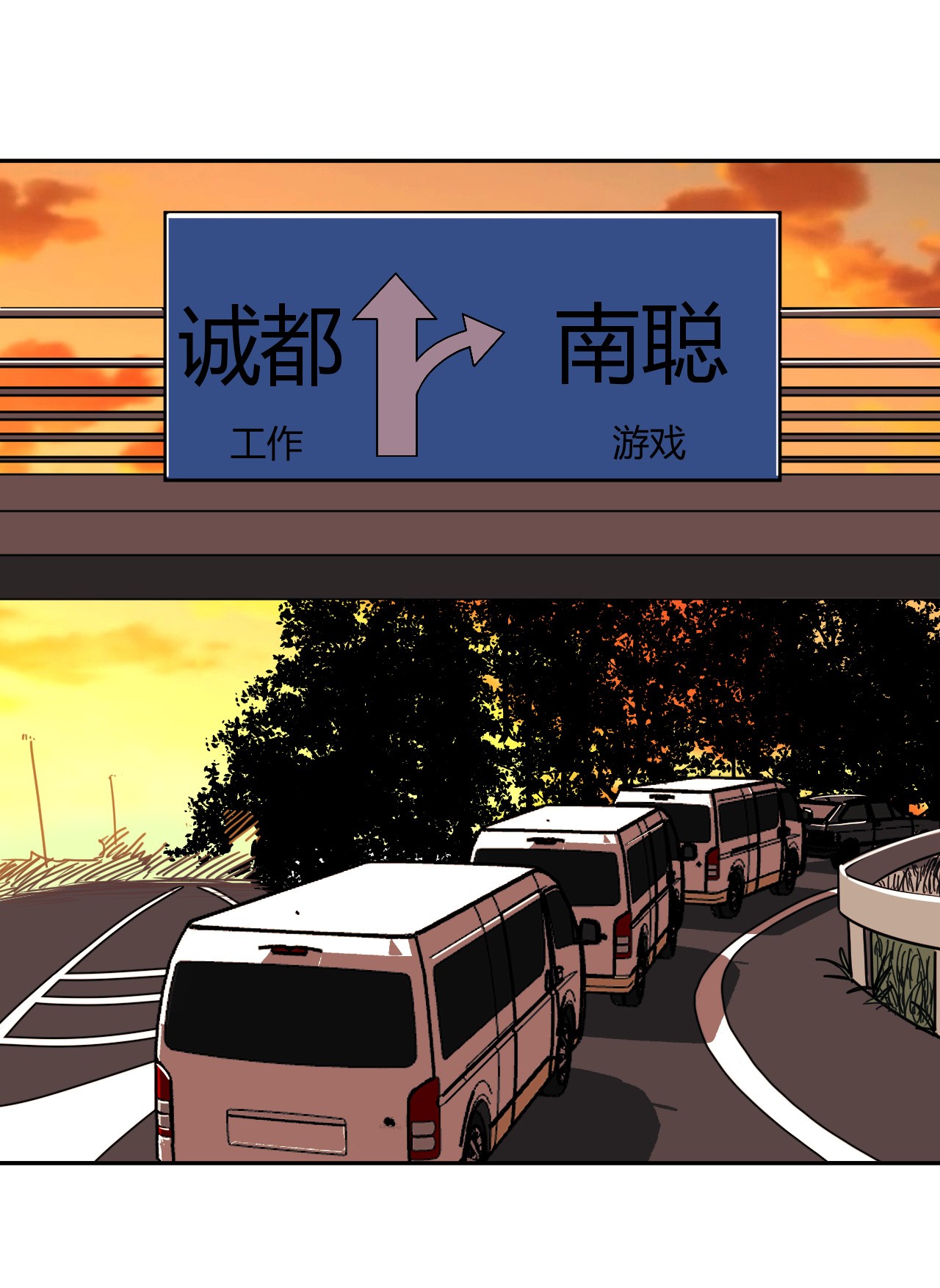 我当道士那些年079话 老村长13