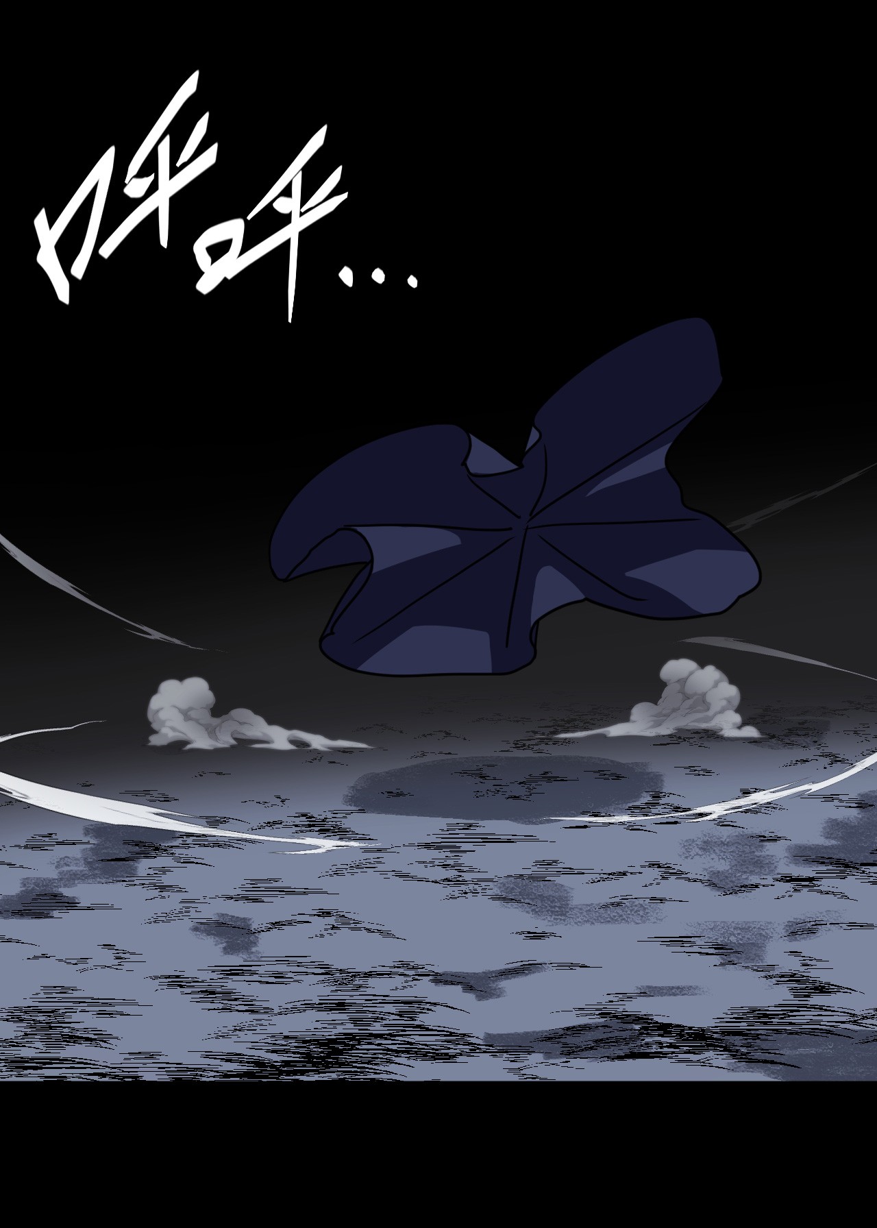 我当道士那些年081话 老村长15