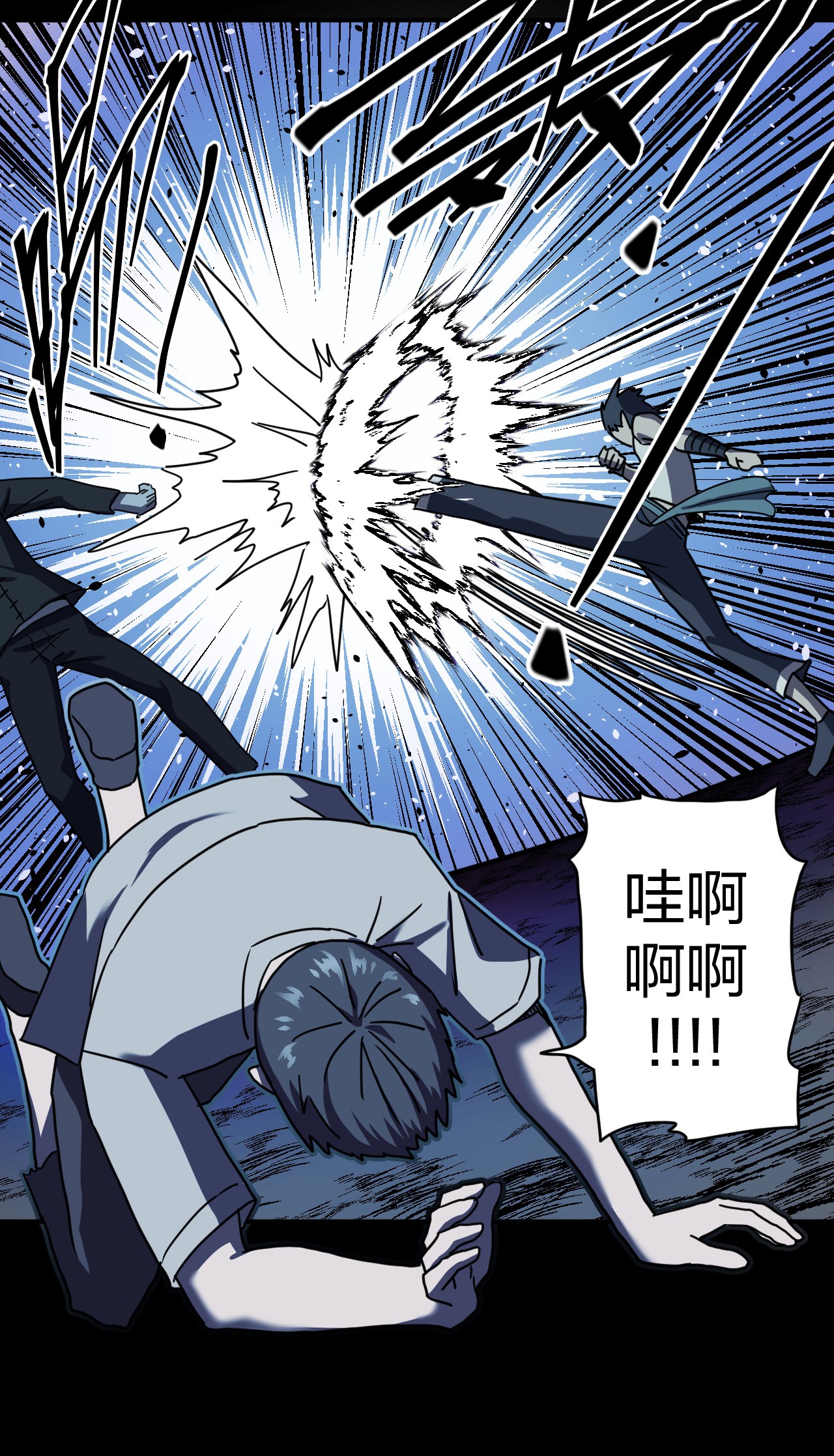 我当道士那些年081话 老村长15