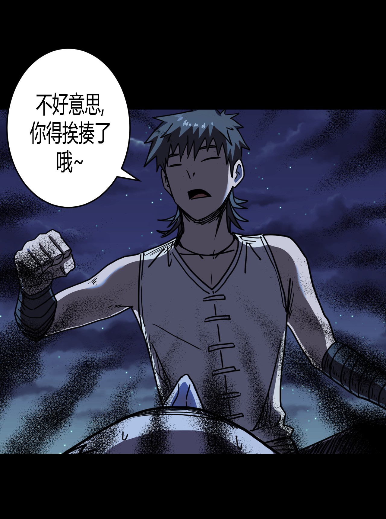 我当道士那些年081话 老村长15