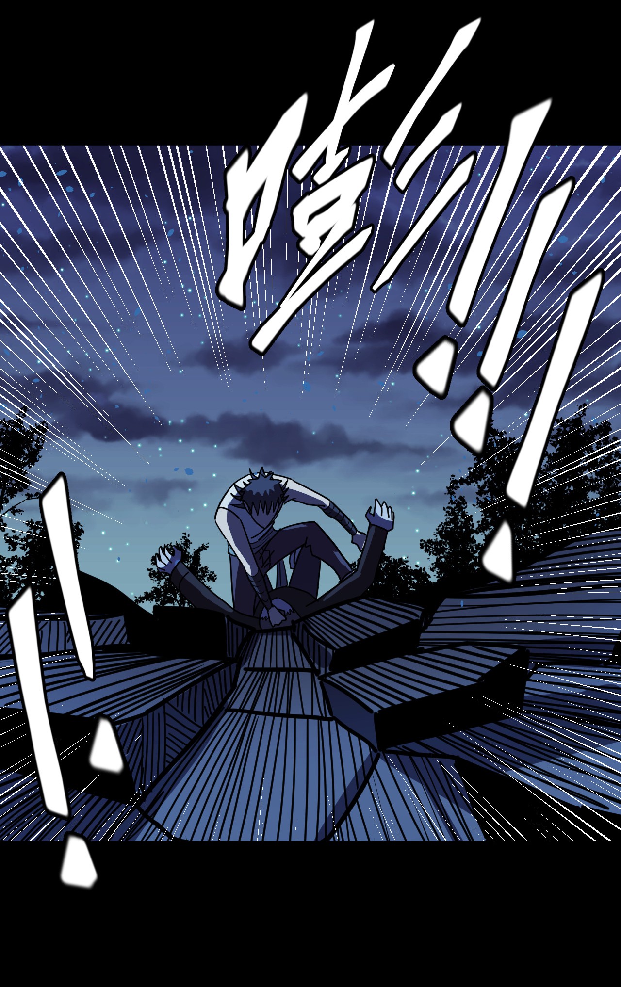 我当道士那些年081话 老村长15