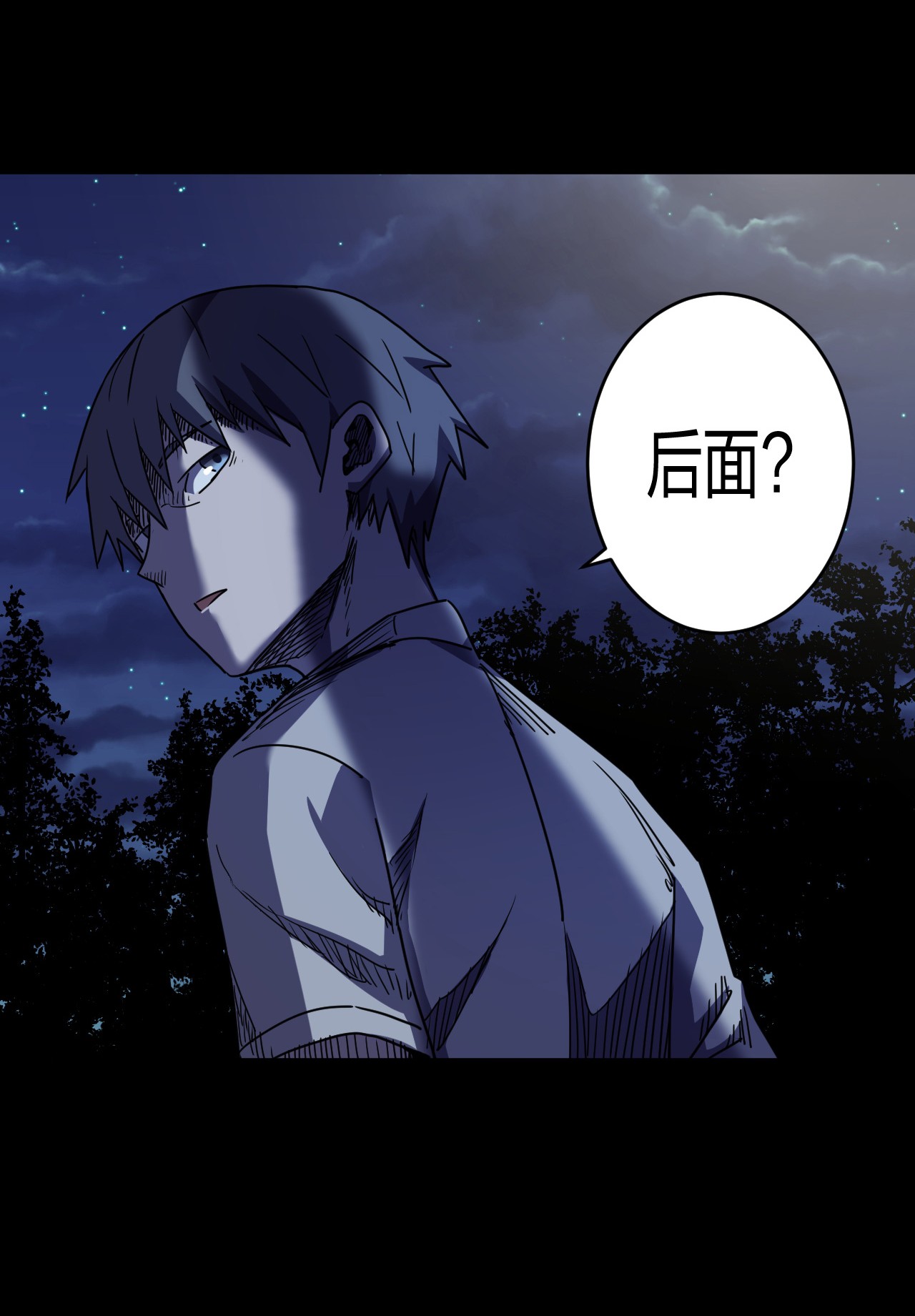 我当道士那些年081话 老村长15