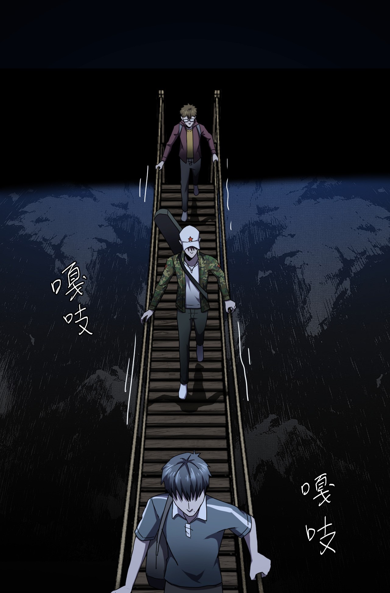 我当道士那些年082话 老村长16