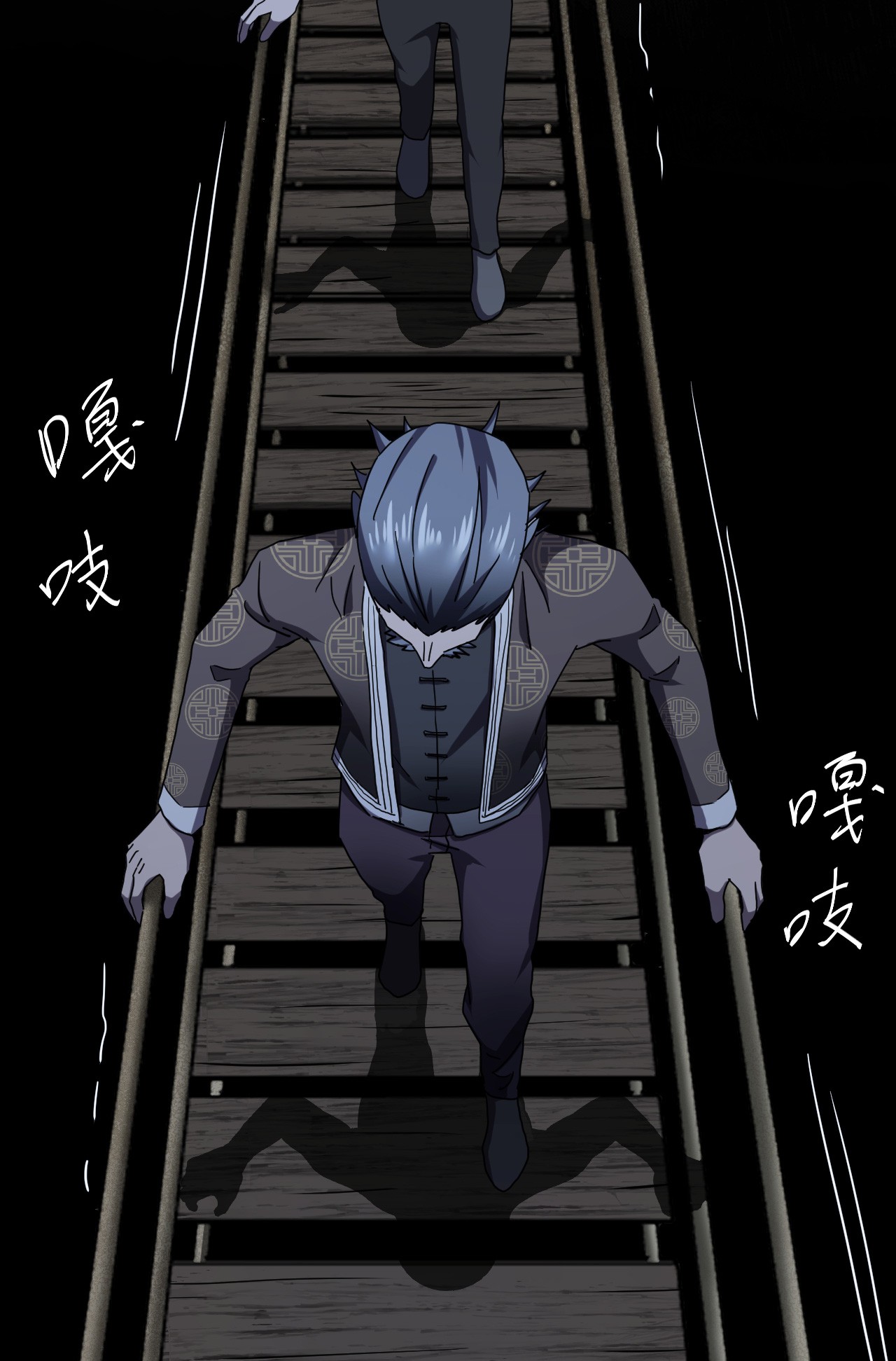 我当道士那些年082话 老村长16