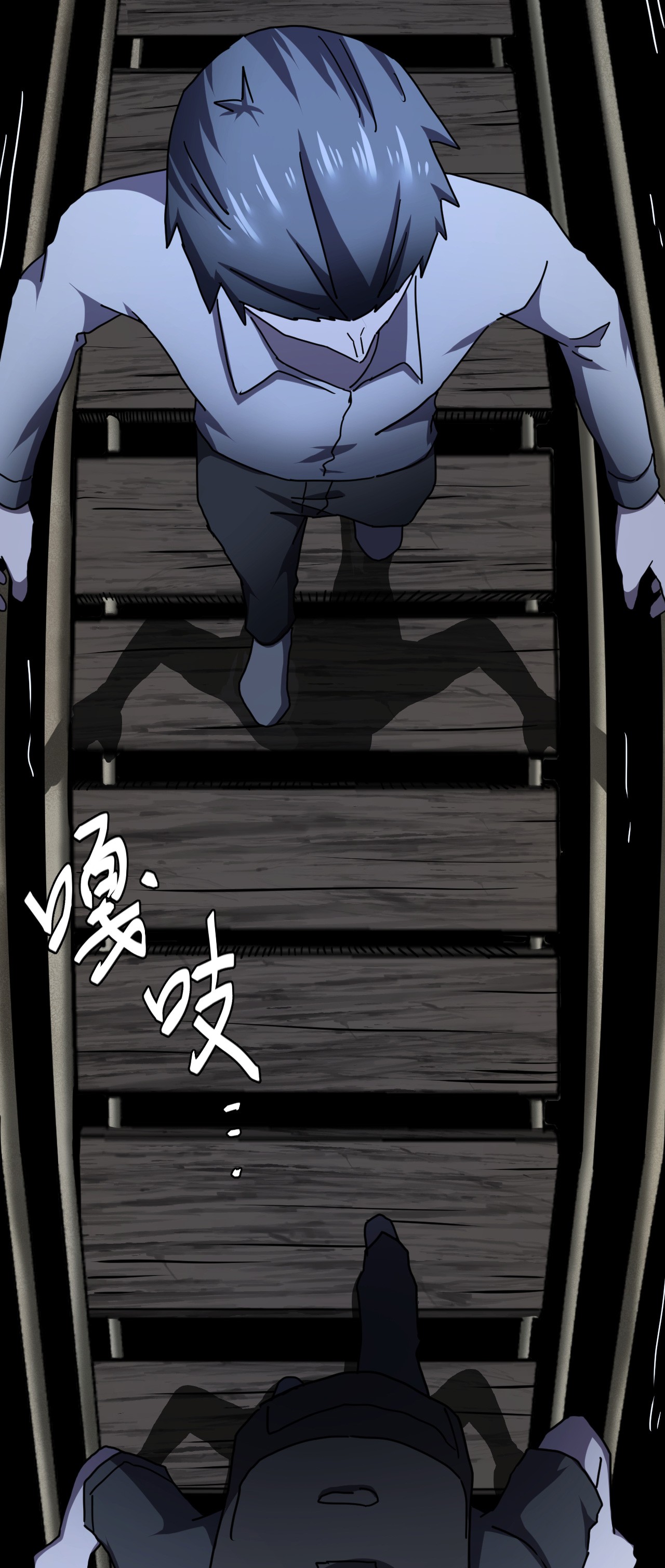 我当道士那些年082话 老村长16