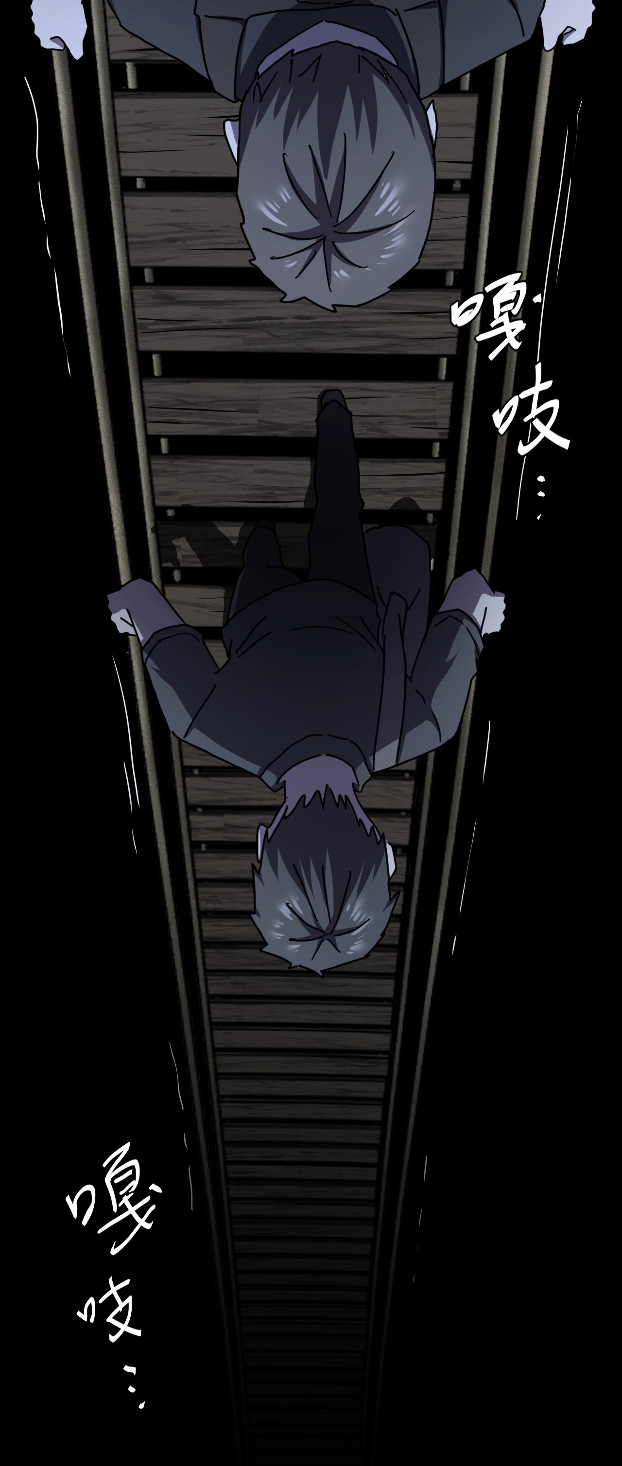 我当道士那些年082话 老村长16