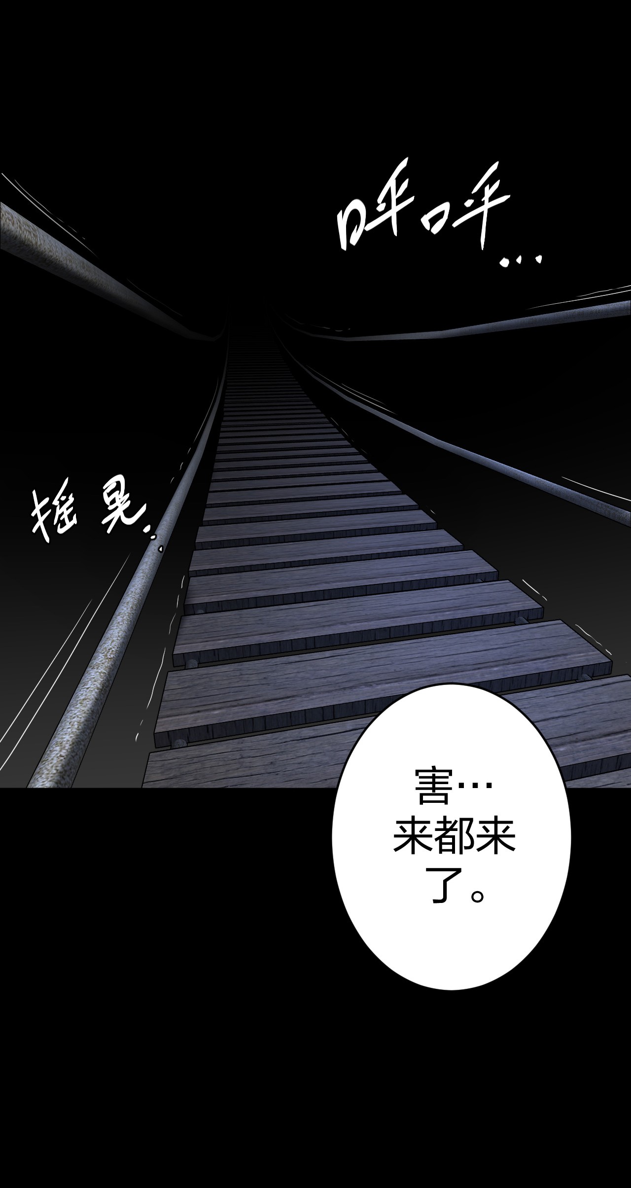 我当道士那些年082话 老村长16