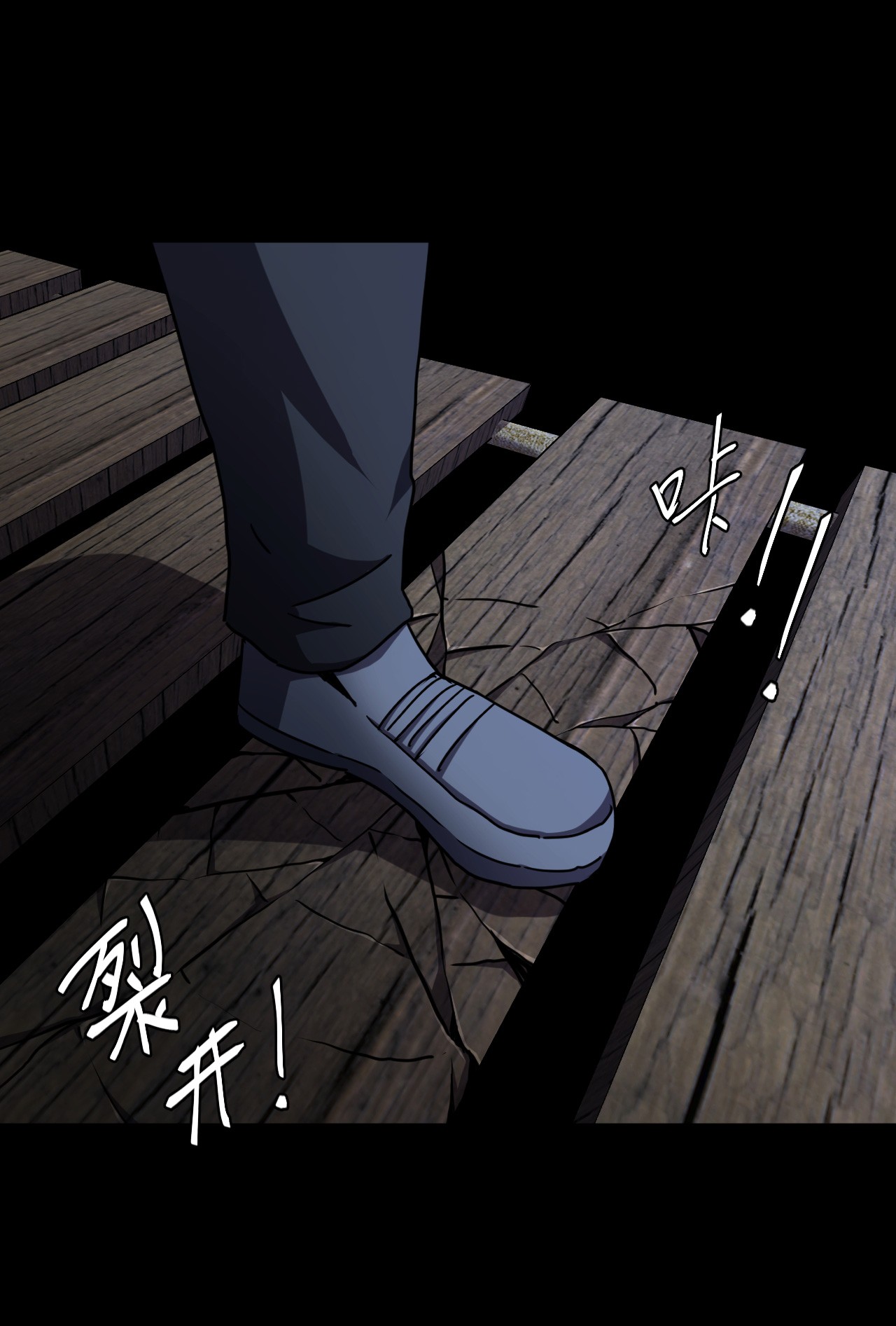 我当道士那些年082话 老村长16