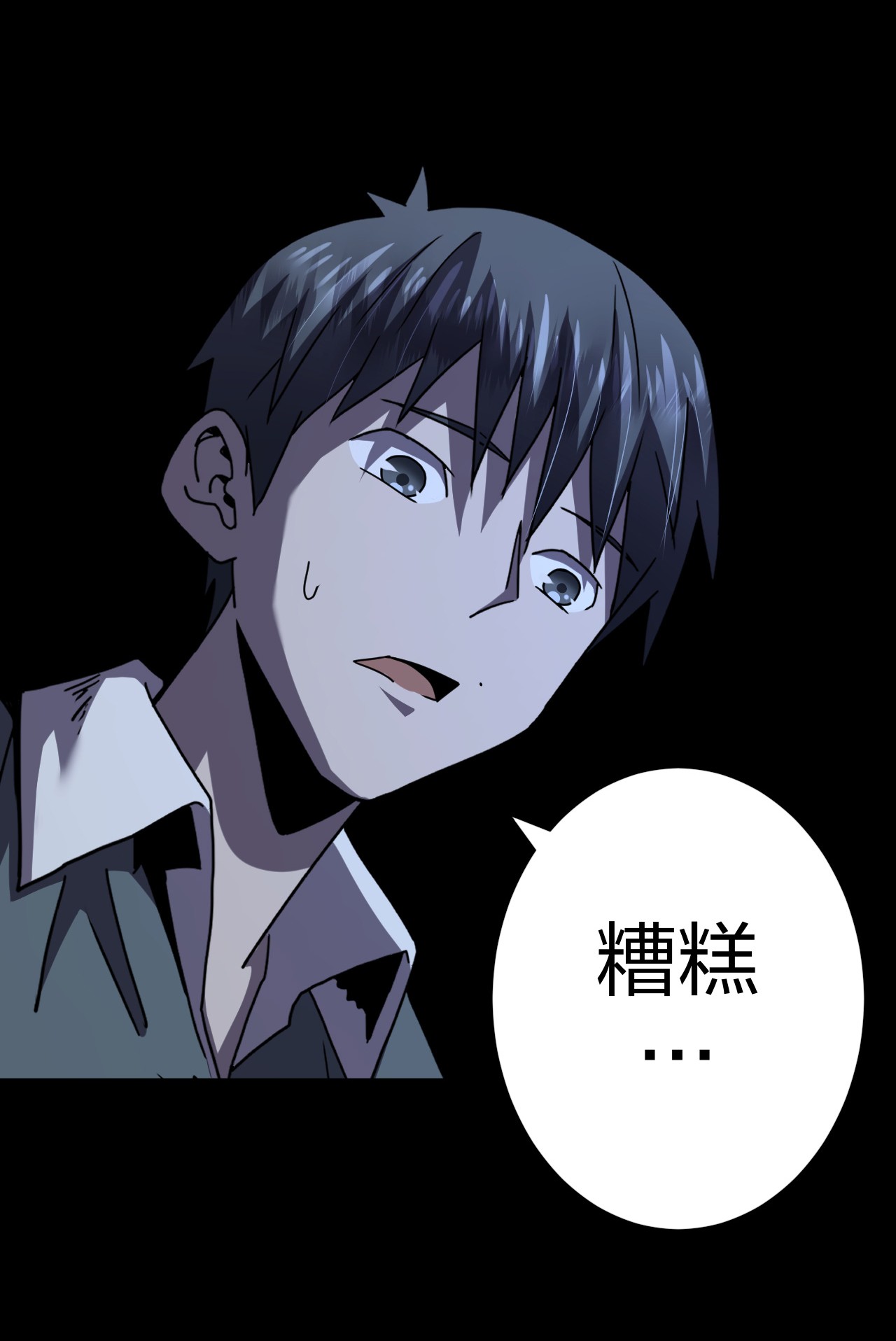 我当道士那些年082话 老村长16