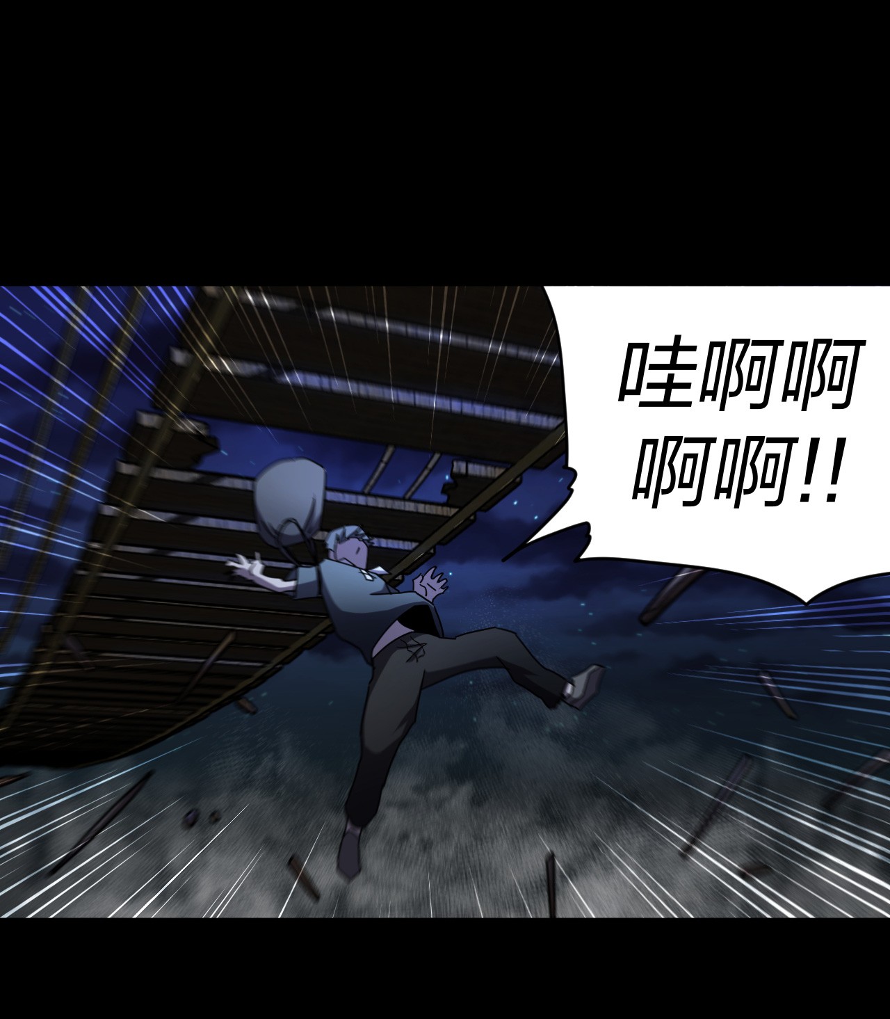 我当道士那些年082话 老村长16