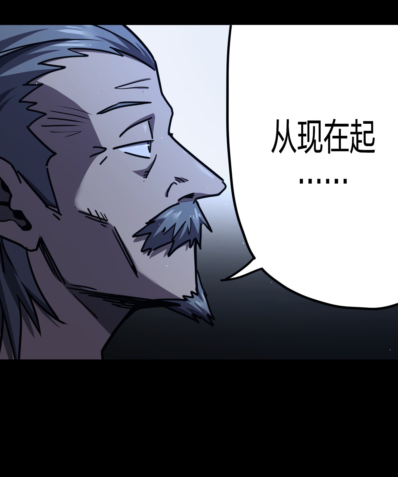 我当道士那些年082话 老村长16