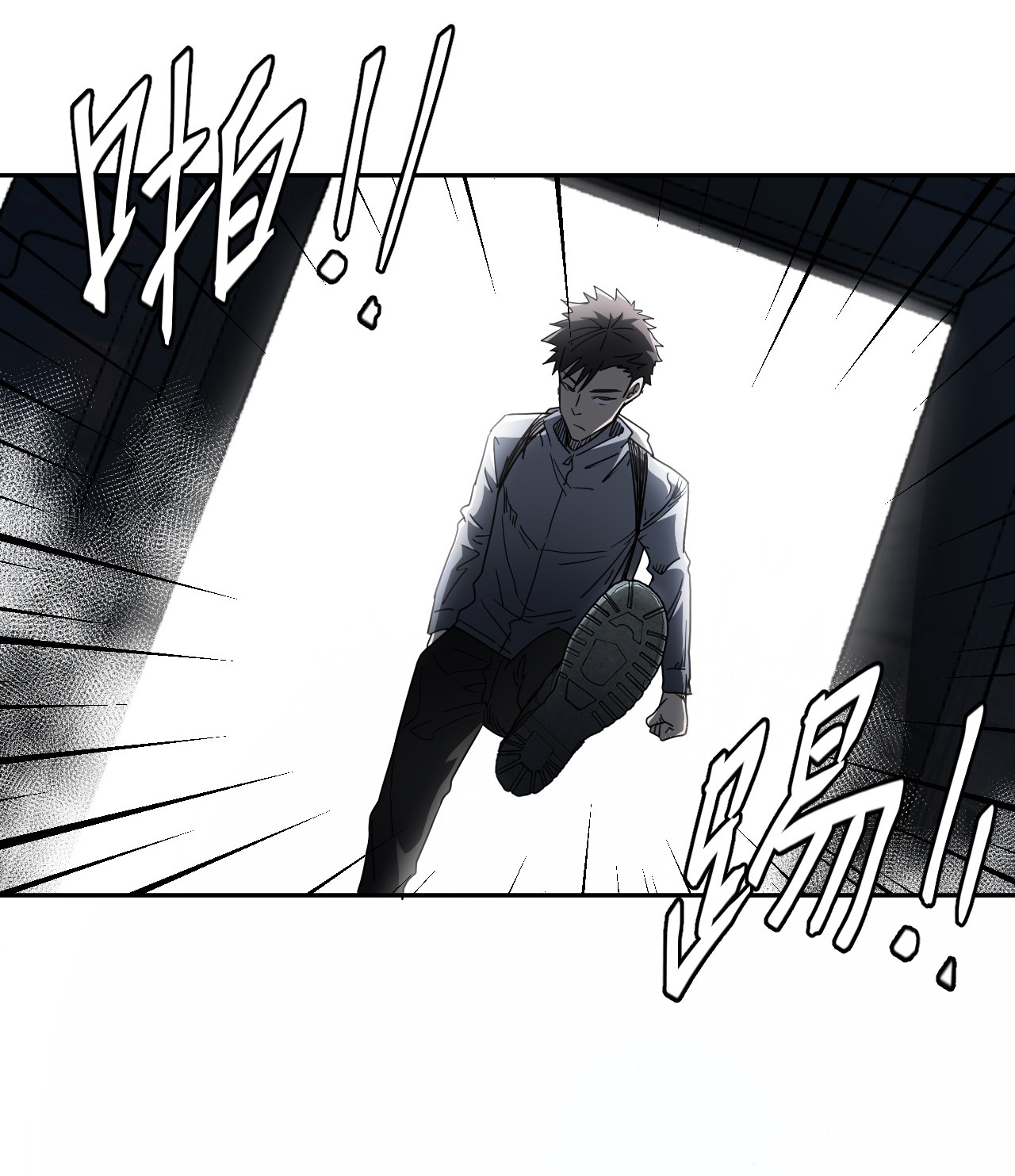 我当道士那些年083话 老村长17